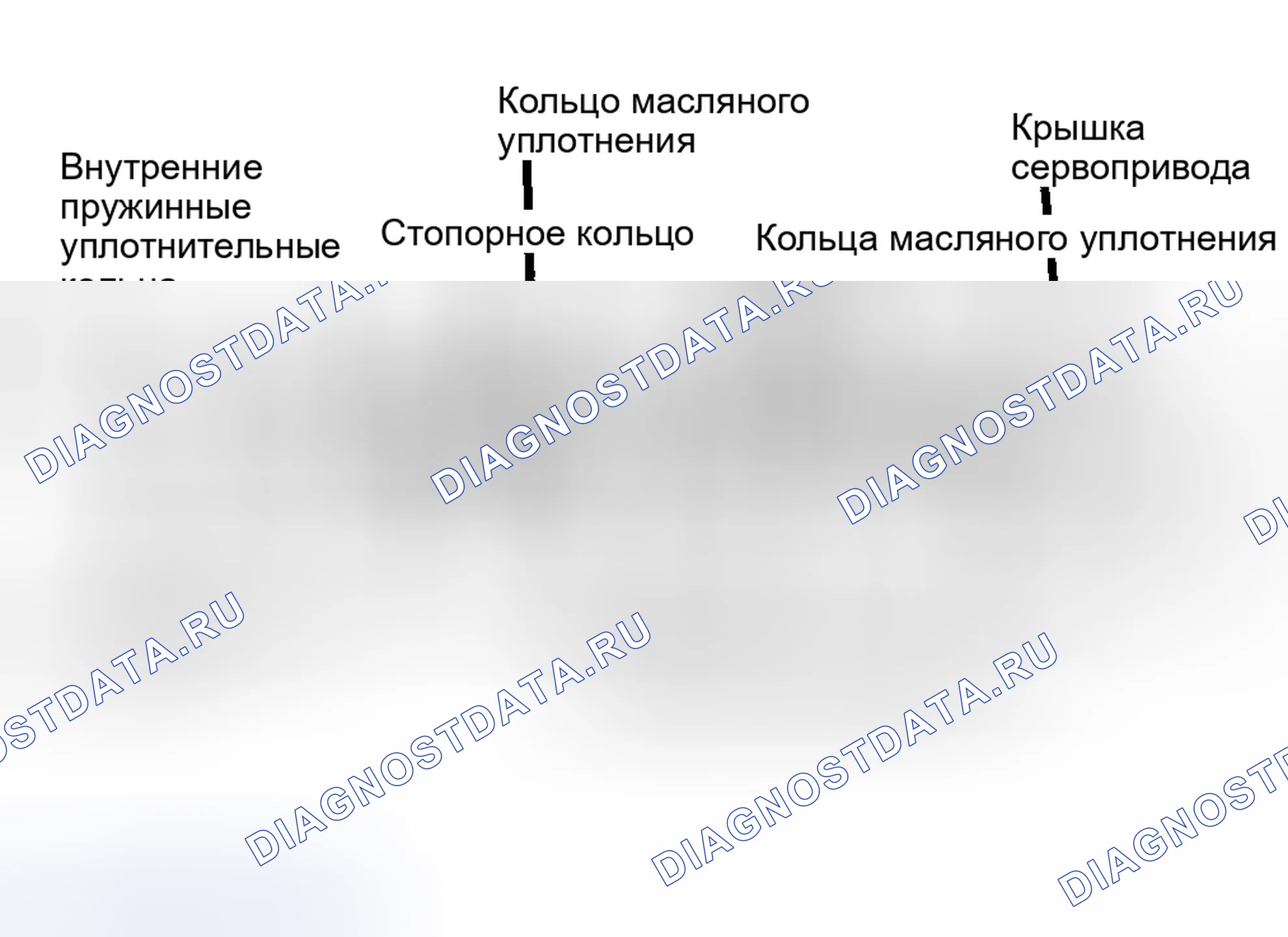 Рис. 19: Разборка. Buick LeSabre V