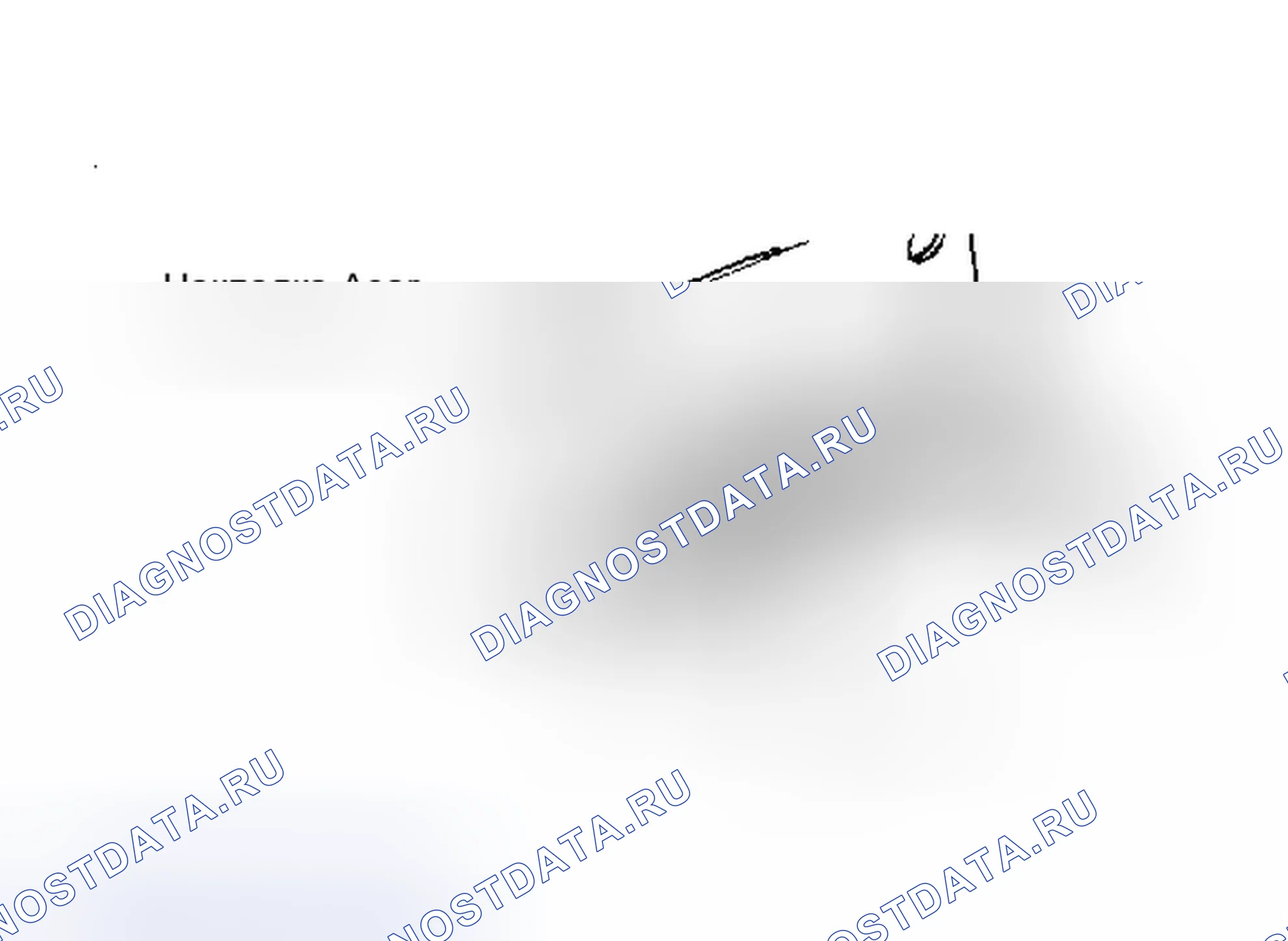 Рис. 26. Ford Escort III