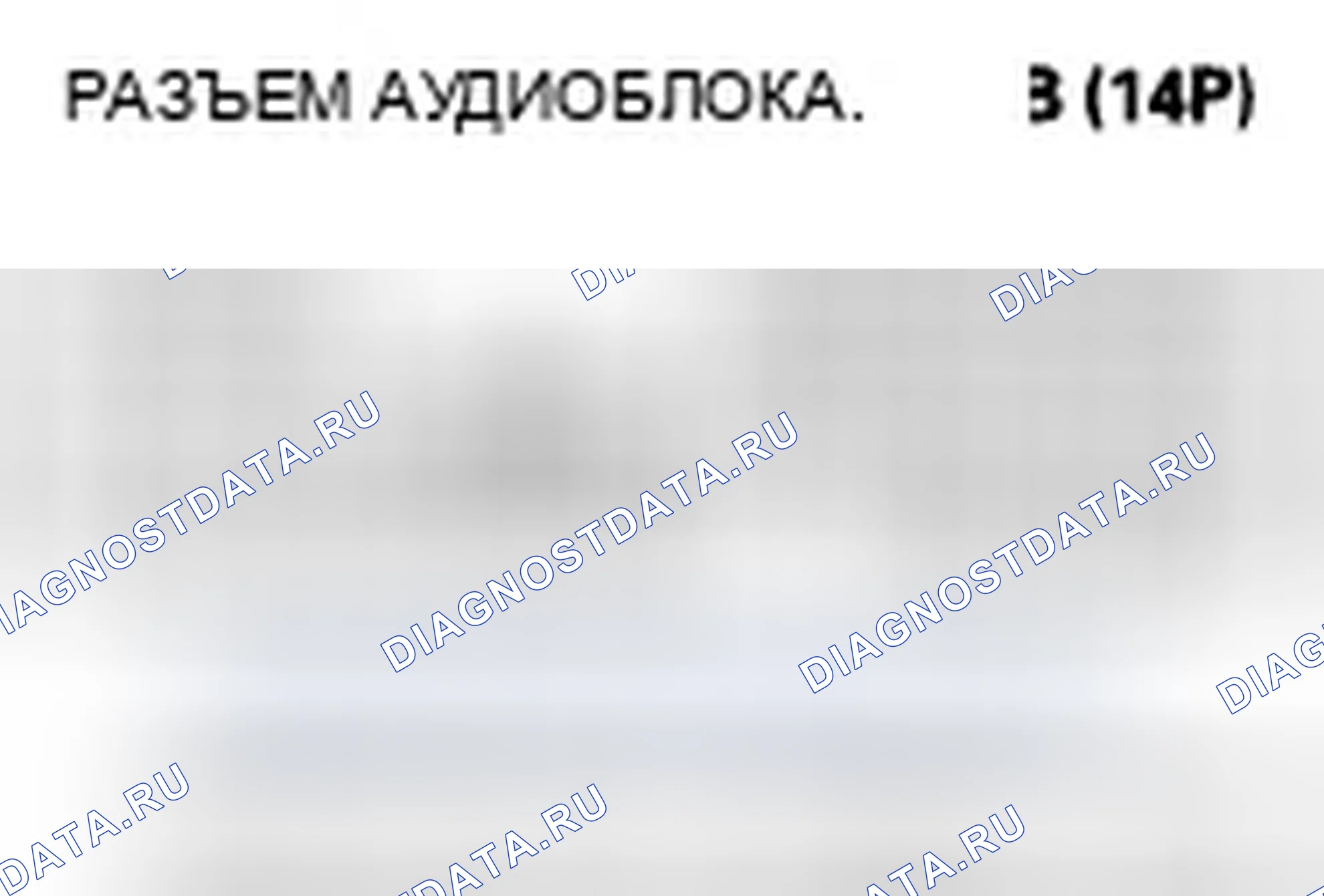 Рис. 106. Honda Ridgeline I рестайлинг