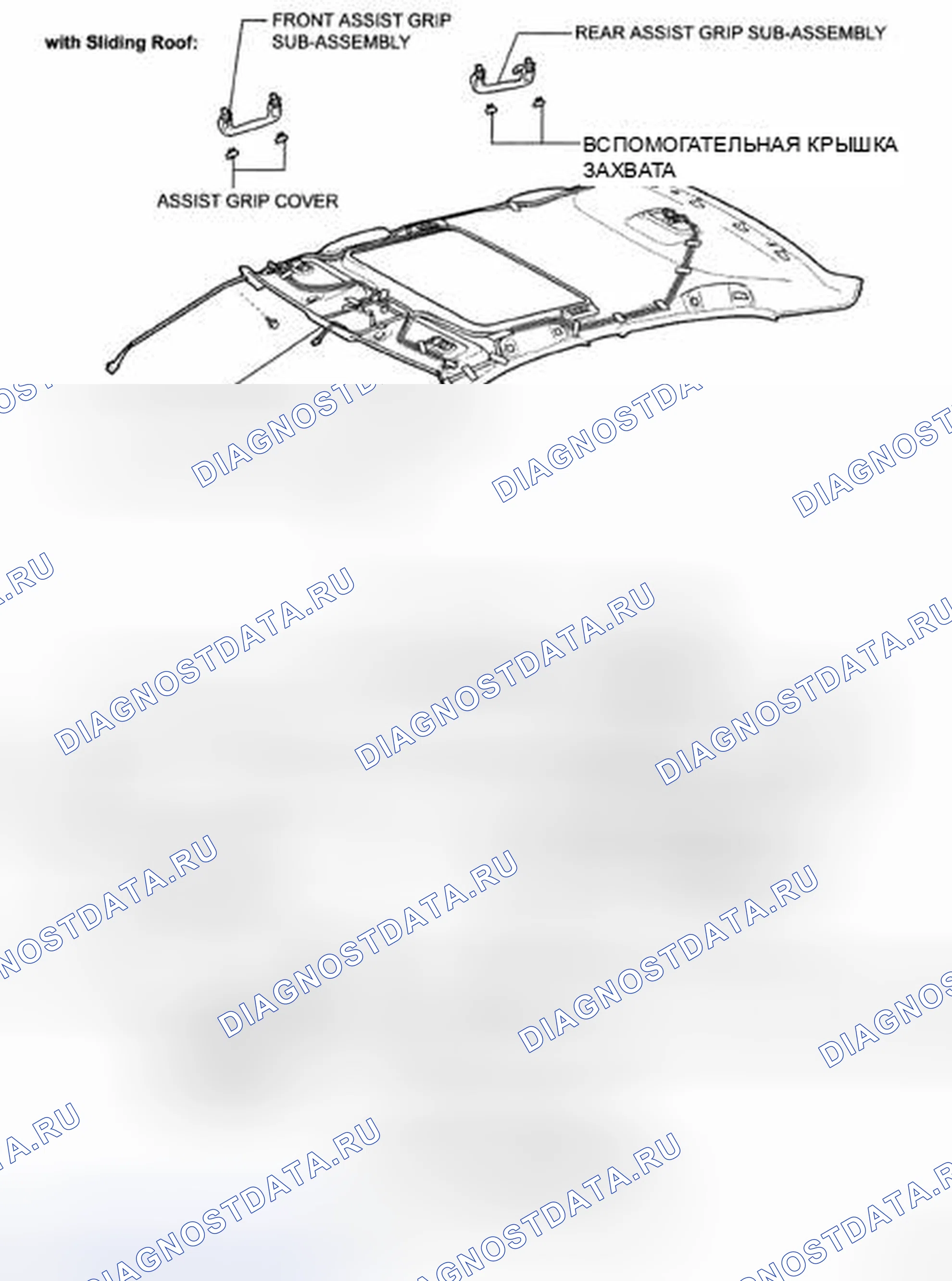 Рис. 105. Toyota Camry XV40