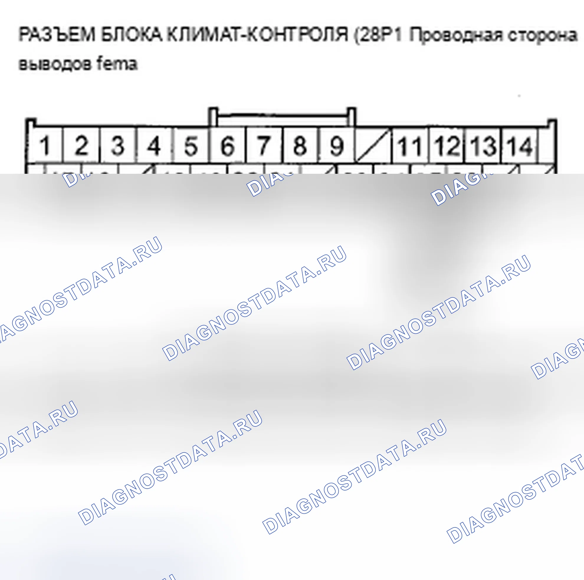 Рис. 358. Acura TSX II