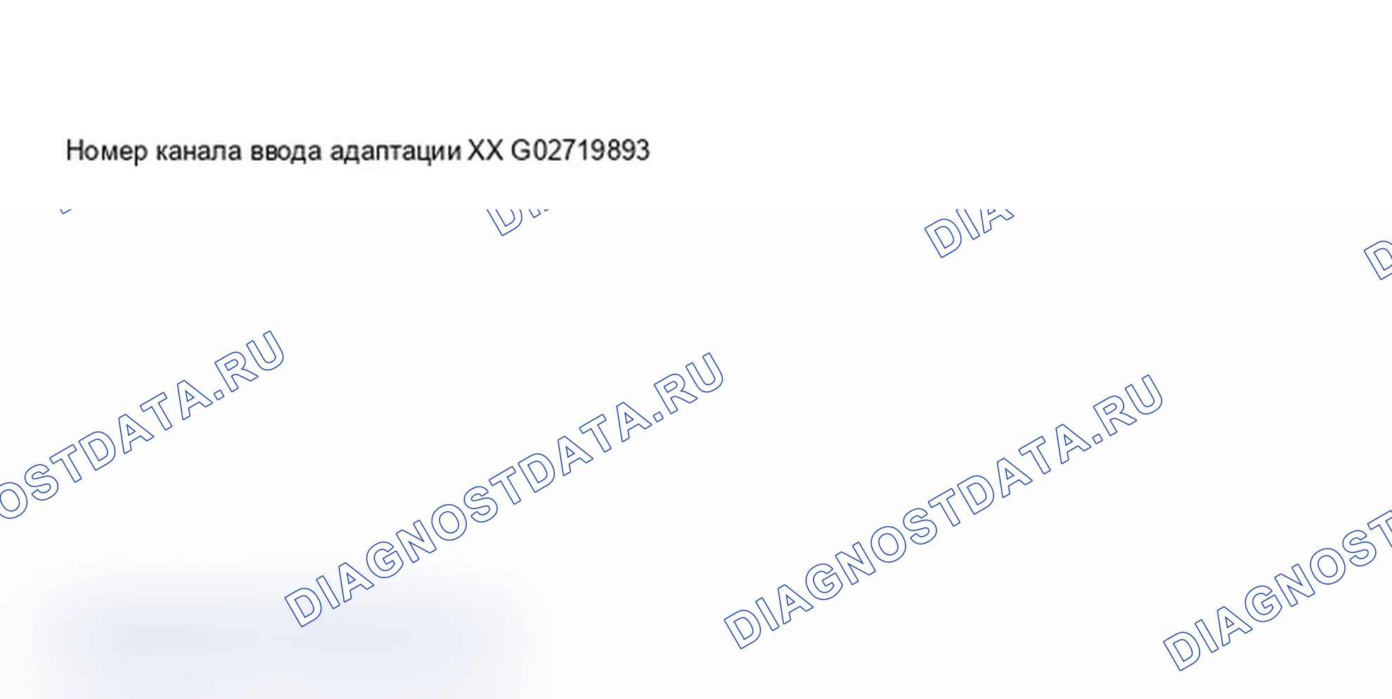 Рис. 135: Дисплей сканирующего прибора VAG 1551 - адаптация диапазона сопротивления датчика топливомера (2 из 8). Audi A6 C5
