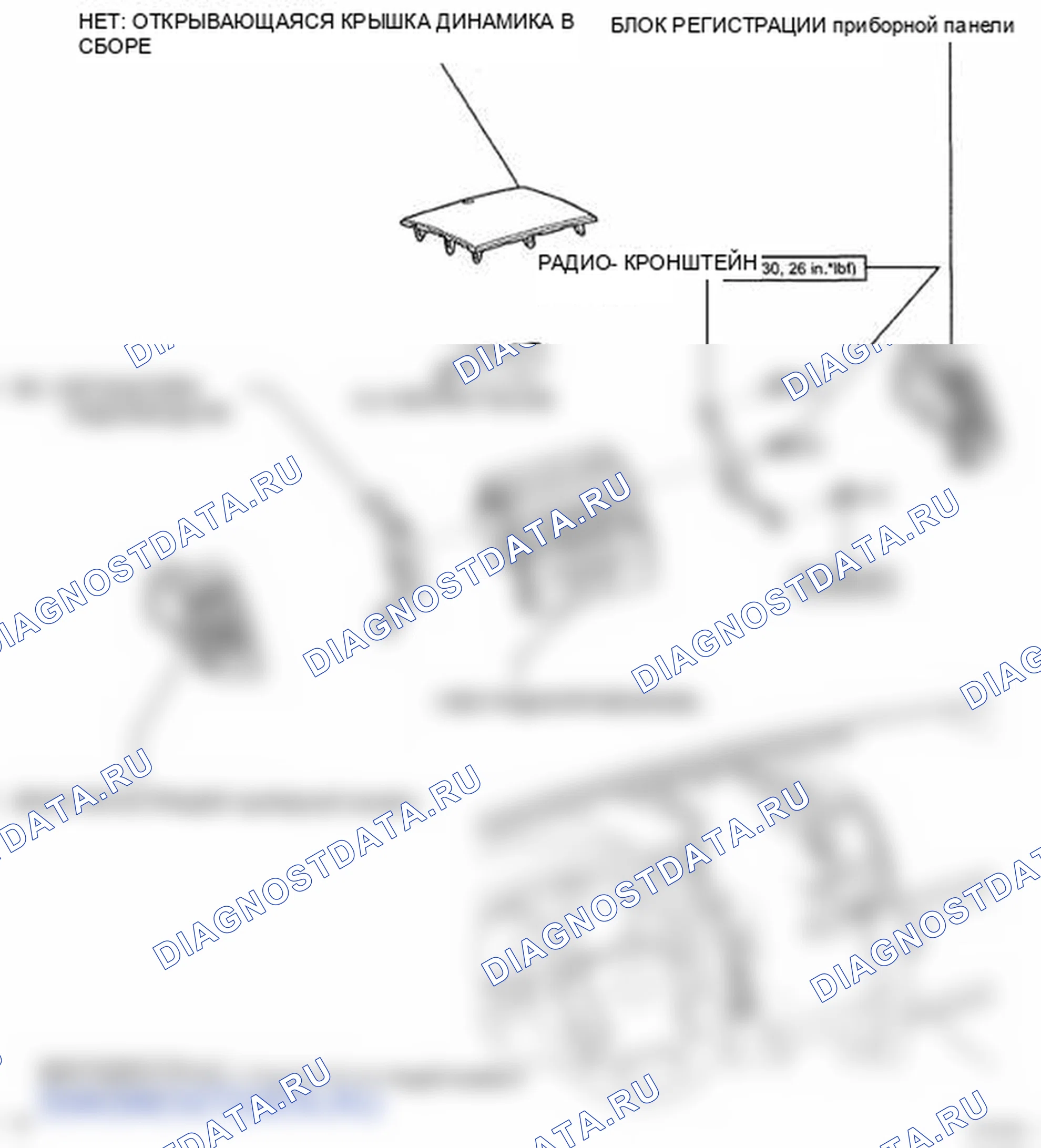 Рис. 62: КОМПОНЕНТЫ. Toyota Land Cruiser 200