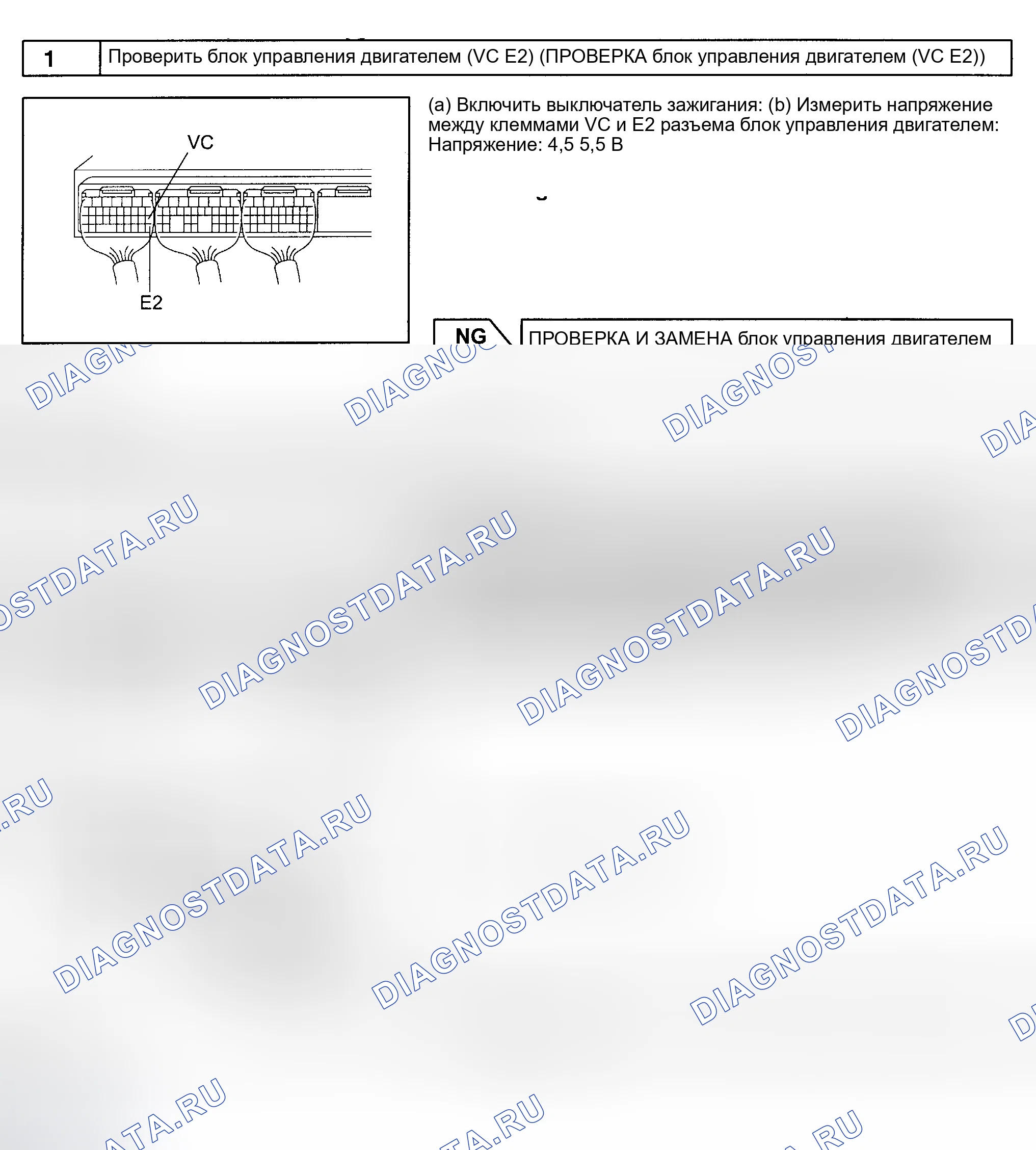 Рис. 745: Датчик давления паров (производство Camry-Up To Jan. 2003). Toyota Avalon XX20 рестайлинг