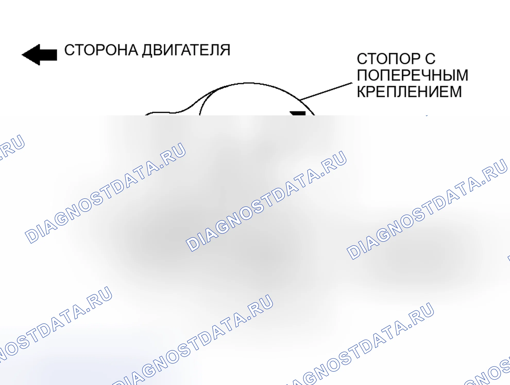 Рис. 226: > > B < < УСТАНОВКА СТОПОРА ДЛЯ МОНТАЖА НА трансмиссия. Mitsubishi Endeavor I