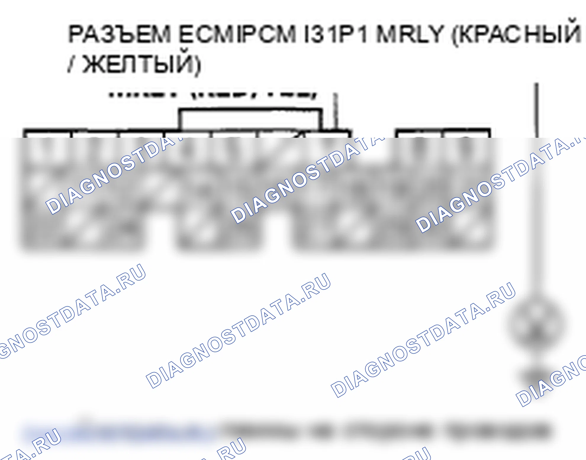 Рис. 475: Неожиданное напряжение цепи источника питания расшифровка кода ошибки P0563: блок управления двигателем / блок управления силовым агрегатом (PCM). Honda Element YH2 рестайлинг 2