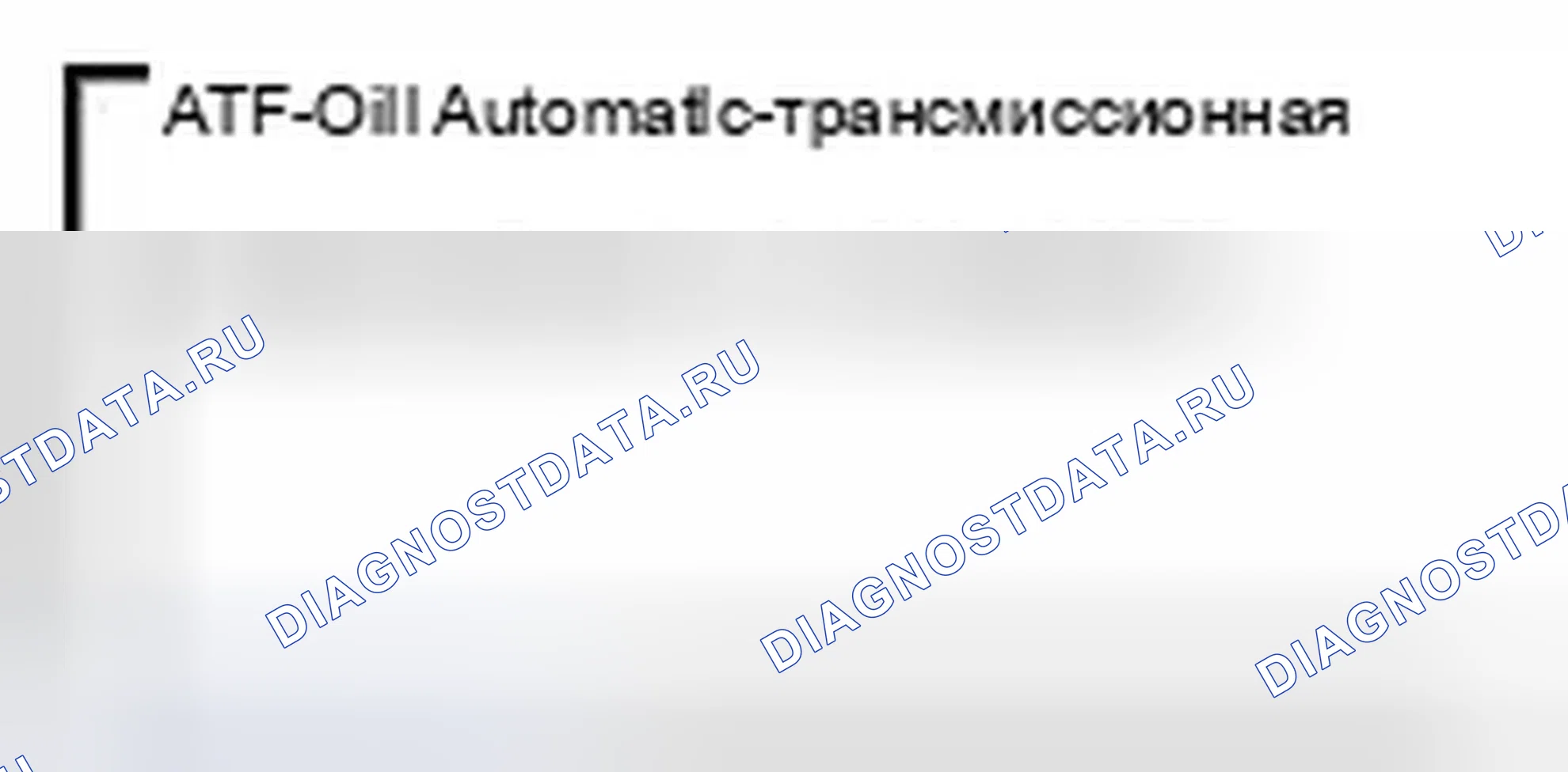 Рис. 2. BMW X3 F25