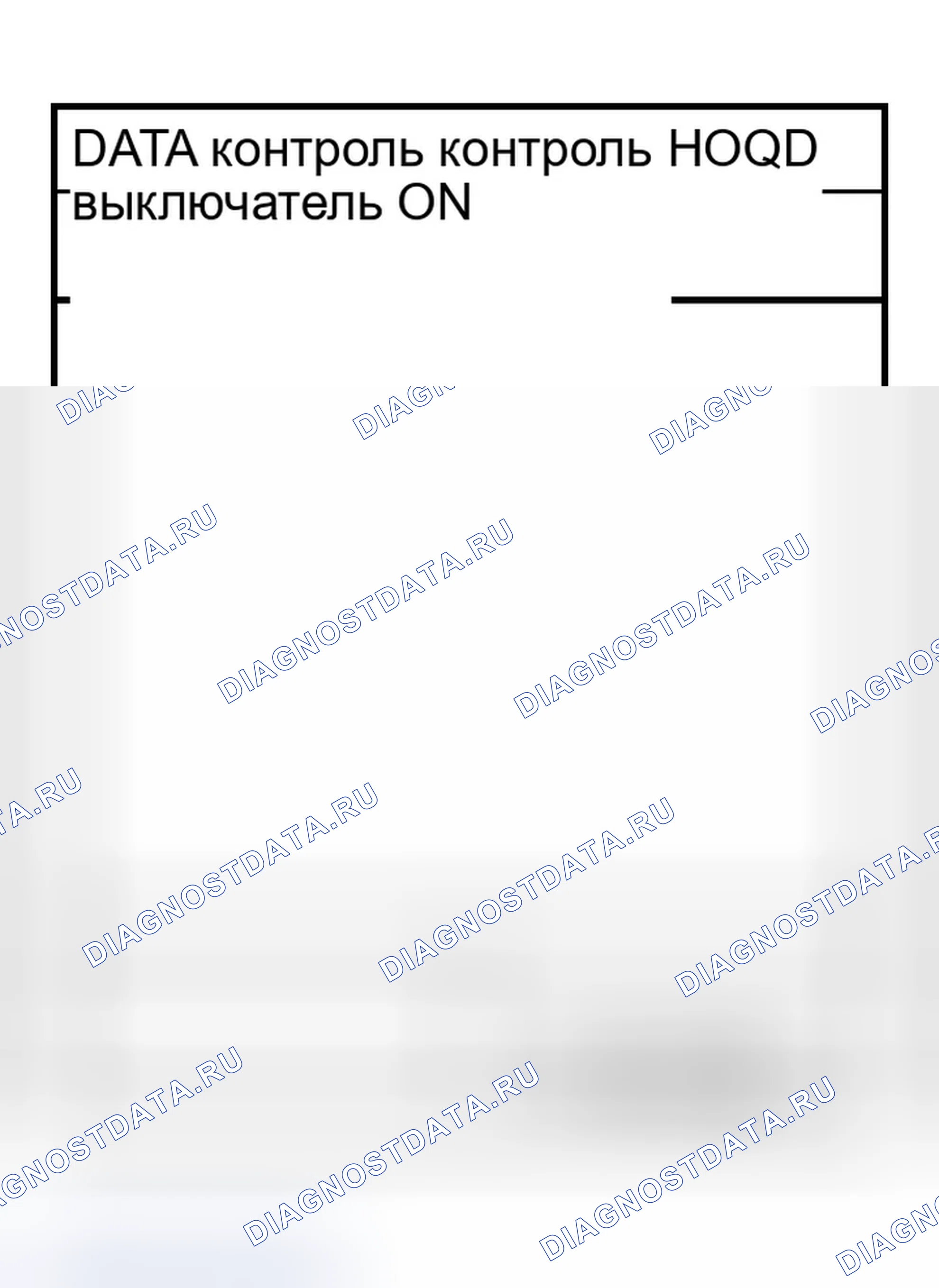 Рис. 333: 1-3 ПРОВЕРКА ВЫКЛЮЧАТЕЛЯ КАПОТА. Infiniti Q45 III