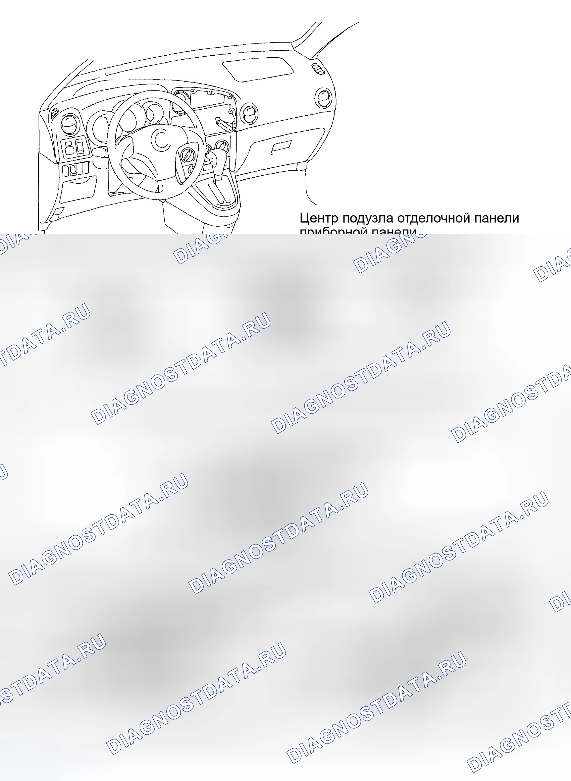 Рис. 102: КОМПОНЕНТЫ. Toyota Matrix E130