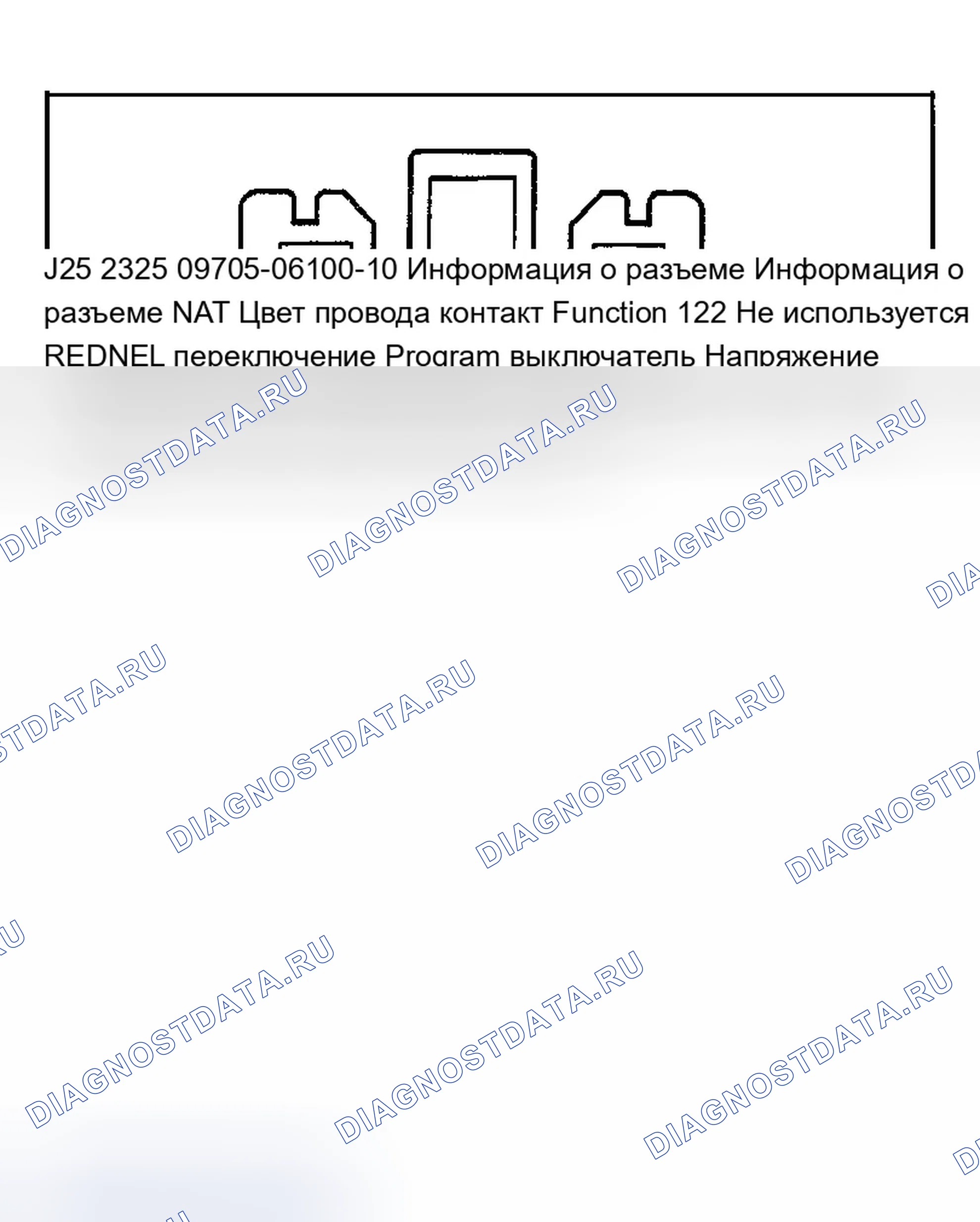 Рис. 48. Chevrolet Tracker II