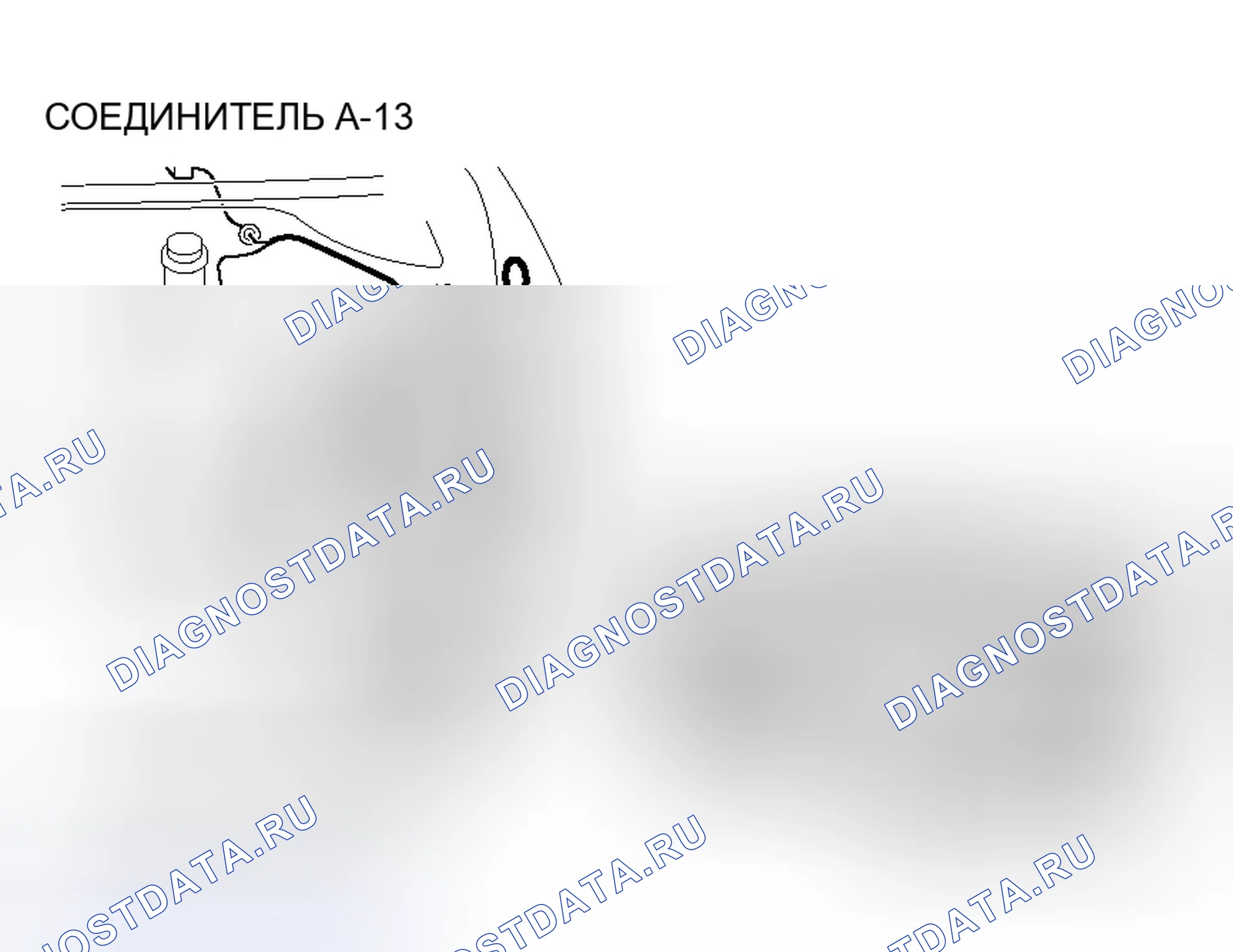 Рис. 21. Mitsubishi Endeavor I
