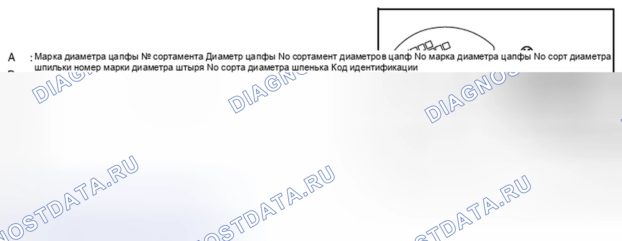 Рис. 311. Nissan Murano Z51 рестайлинг 2