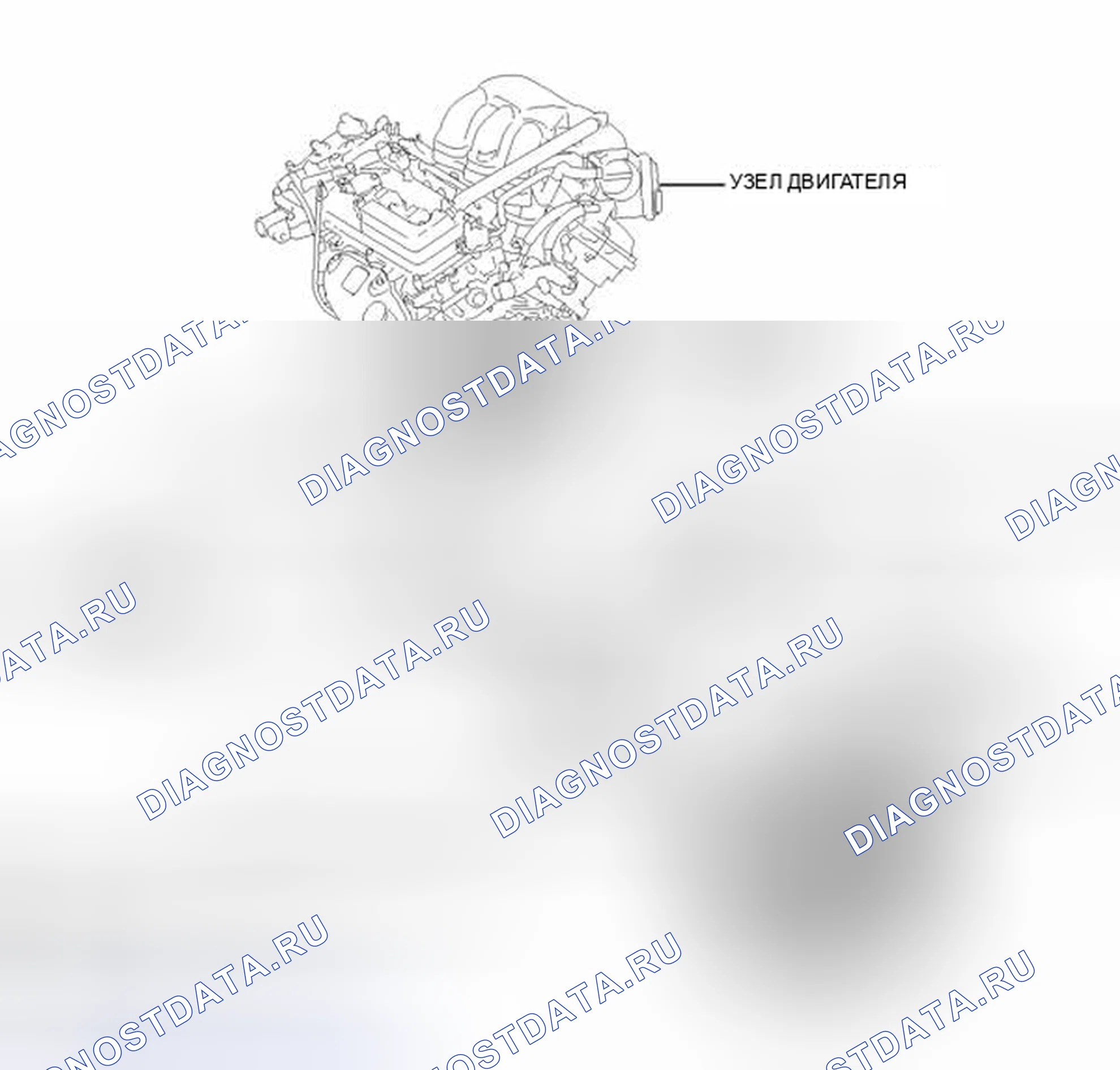 Рис. 265: ИЛЛЮСТРАЦИЯ. Toyota Avalon XX40