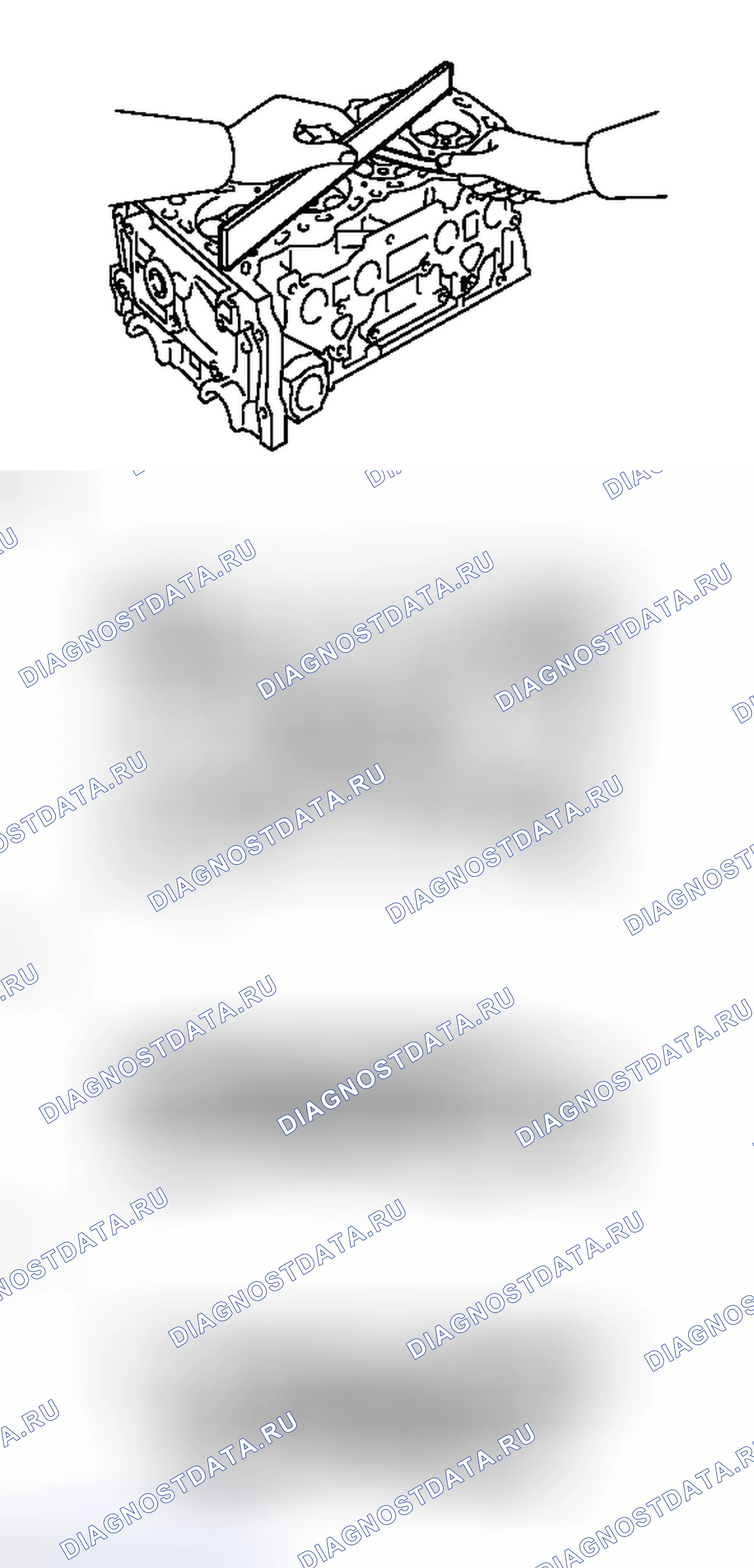 Рис. 326: ИНСПЕКЦИЯ [06 / 2012 -]. Haval H3 I