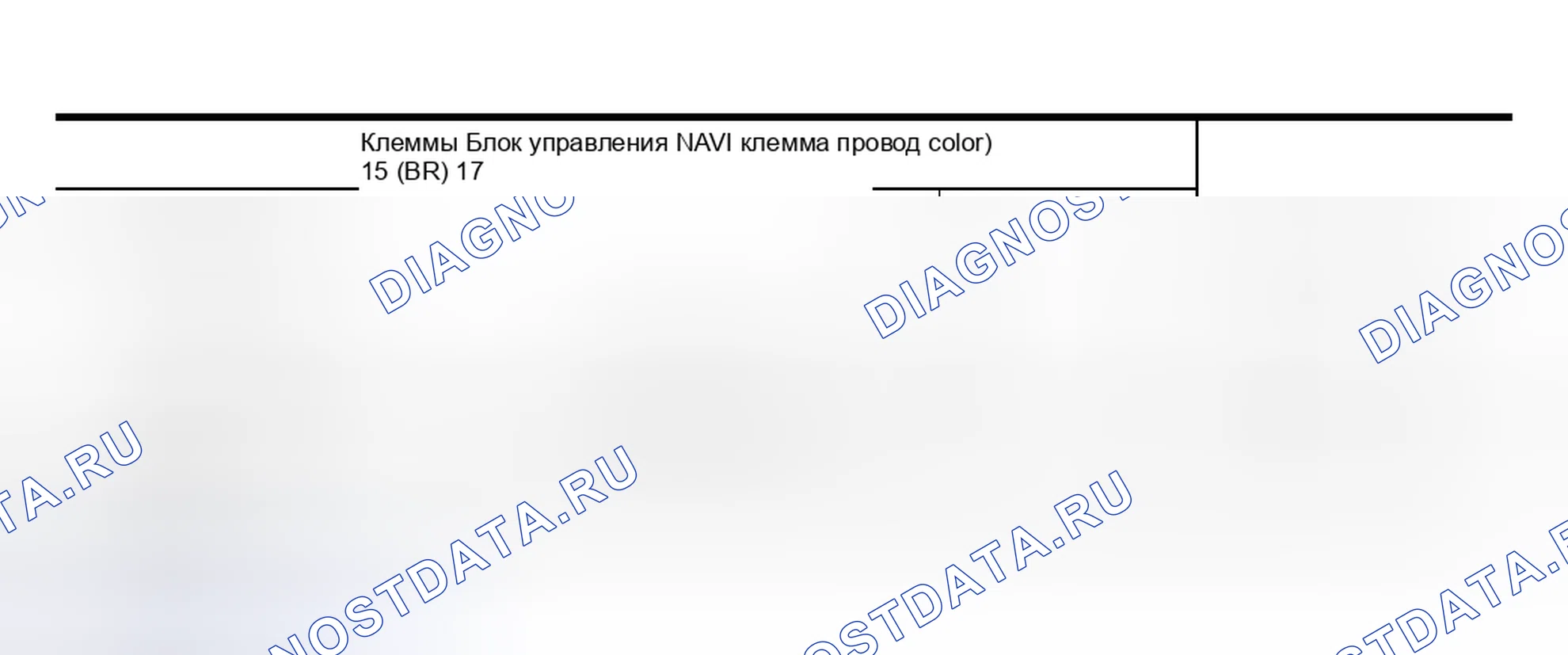 Рис. 396. Nissan Murano Z50