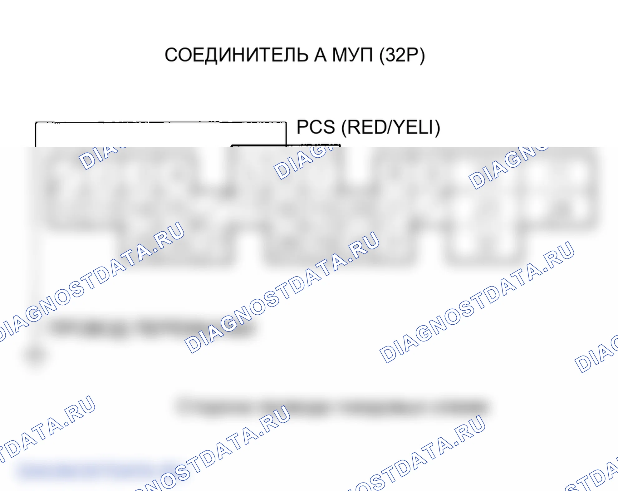 Рис. 130. Honda Odyssey II