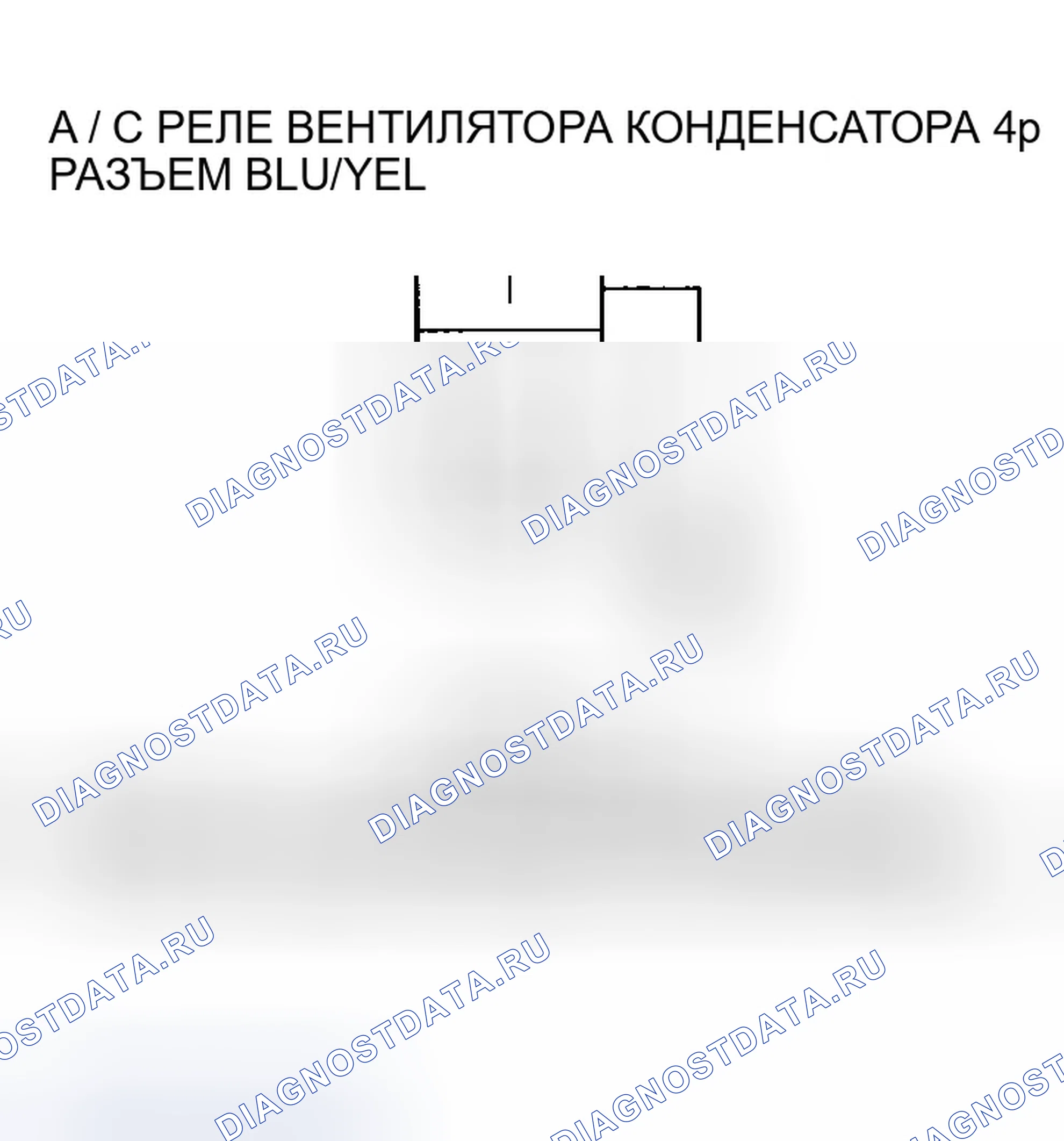 Рис. 37. Honda Element I