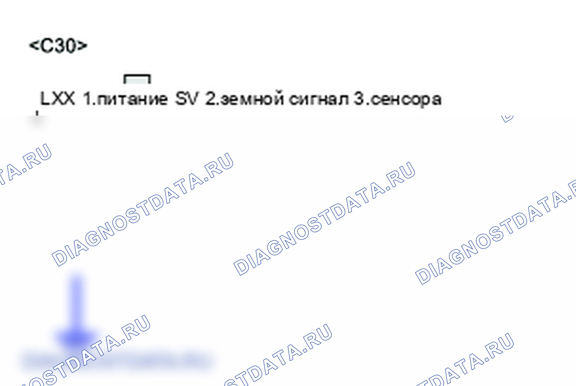 P1307: Диапазон / производительность цепи датчика акселерометра. Hyundai Accent LC