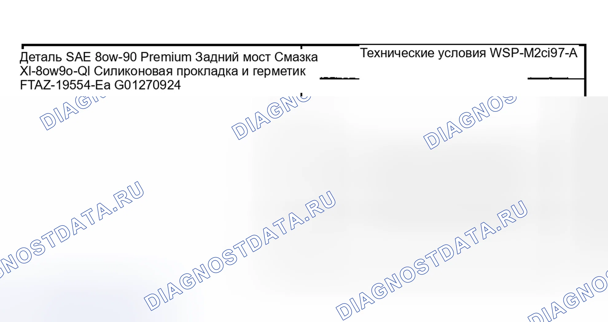 Рис. 190: Материал. Hyundai Nexo I