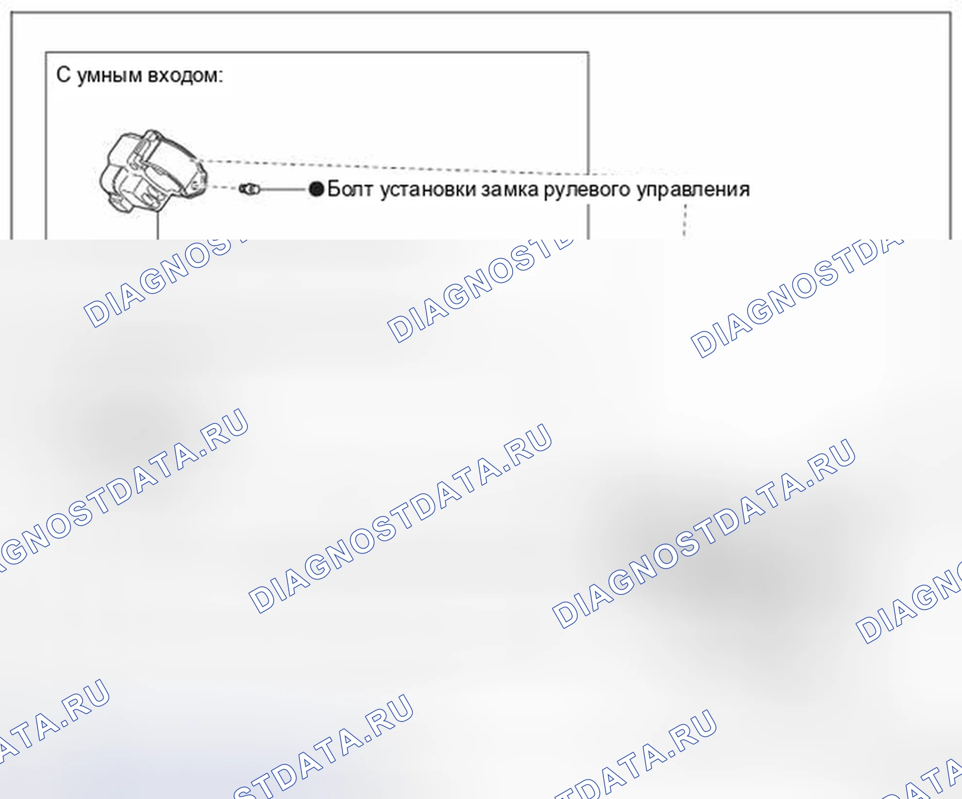 Рис. 48. Hyundai Creta I рестайлинг