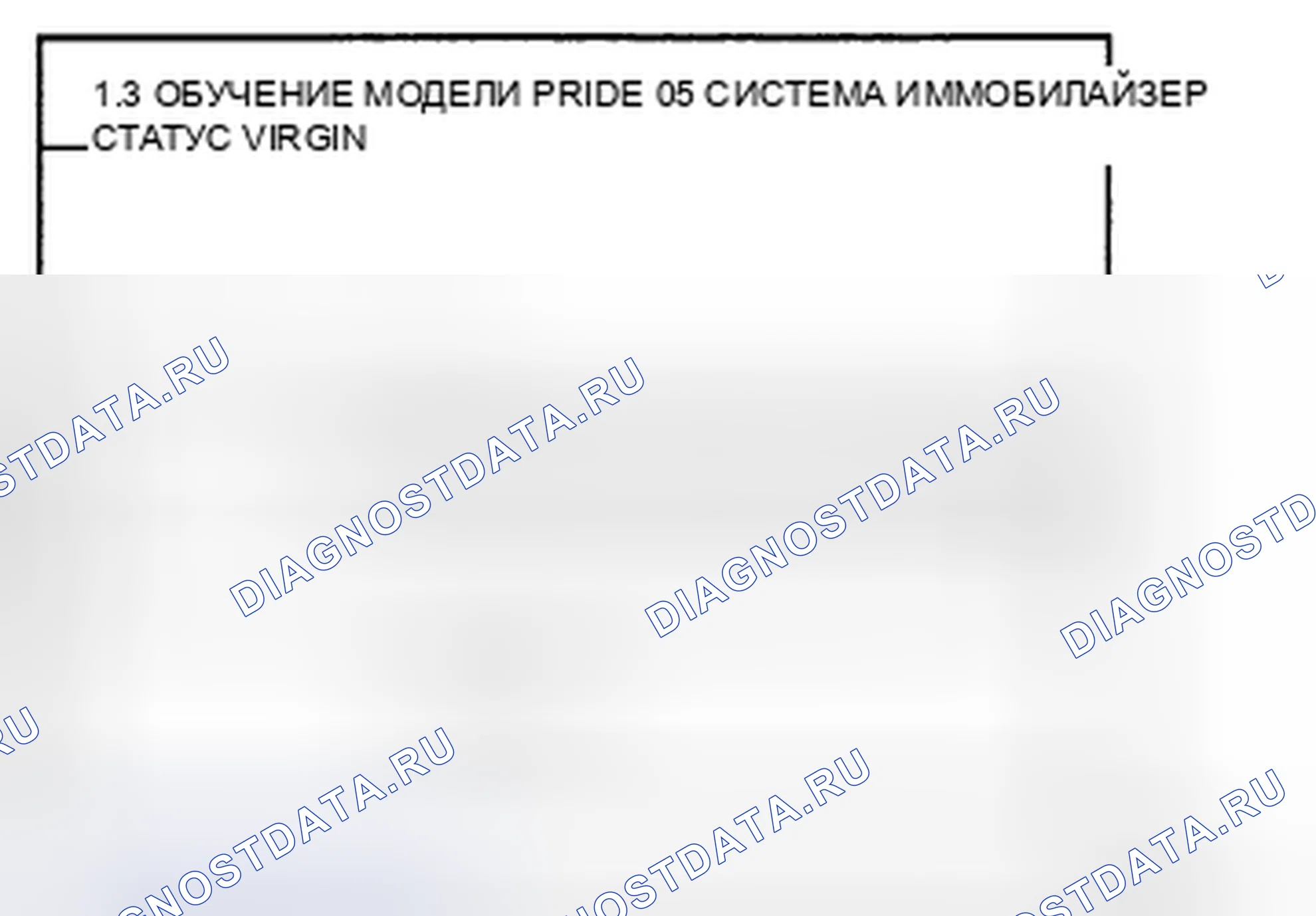 Рис. 97. Geely Preface I рестайлинг