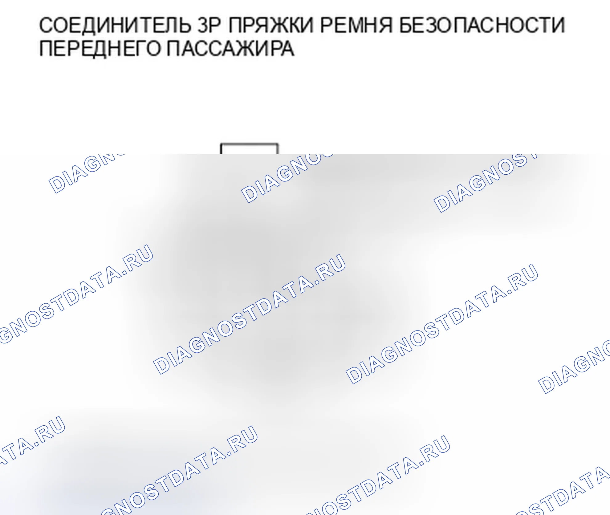 Рис. 167. Honda Civic VIII
