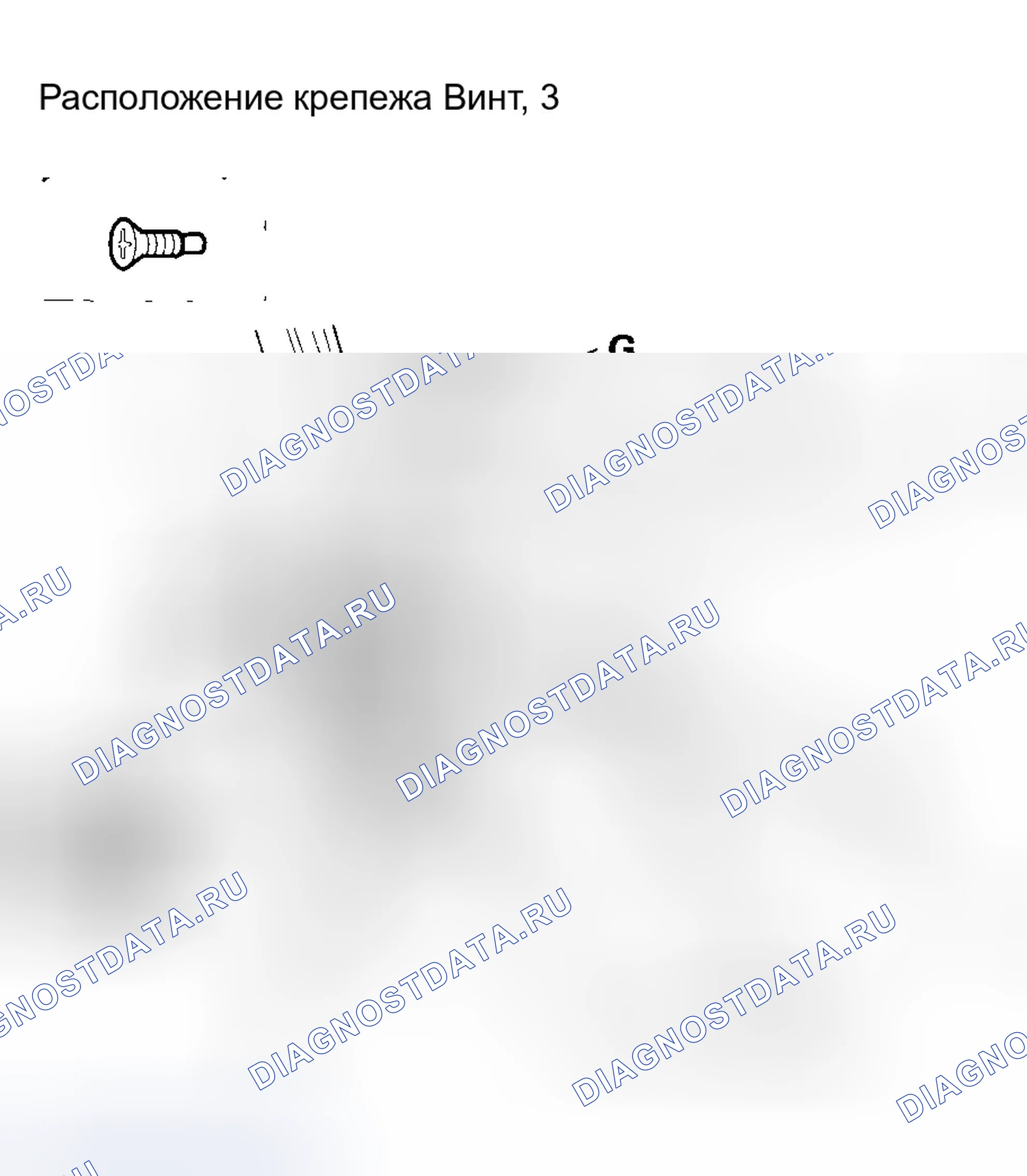 Рис. 61. Honda Accord VII рестайлинг