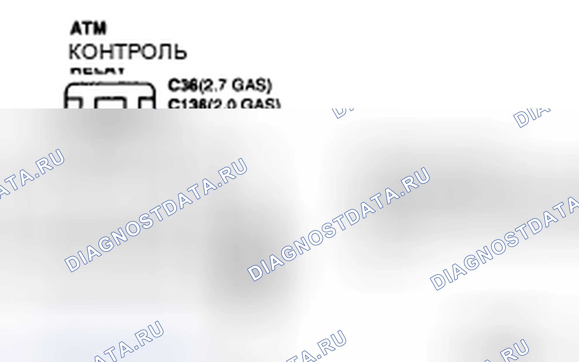 Рис. 88: ПРОВЕРКА ЦЕПИ ПИТАНИЯ. Hyundai Tucson I
