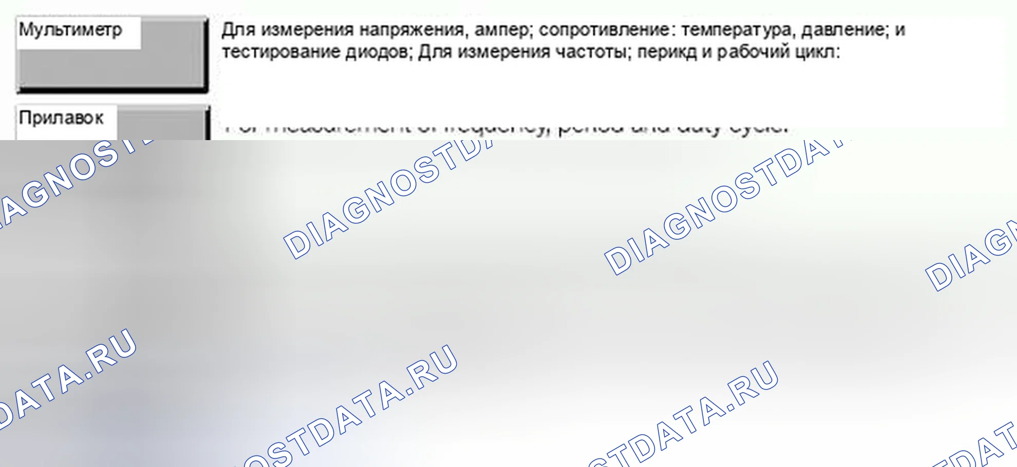 Рис. 170. MINI Cooper S I