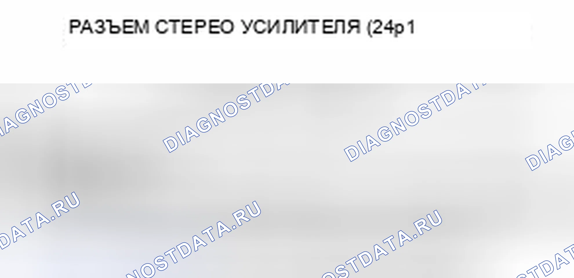 Рис. 752. Honda Civic IX