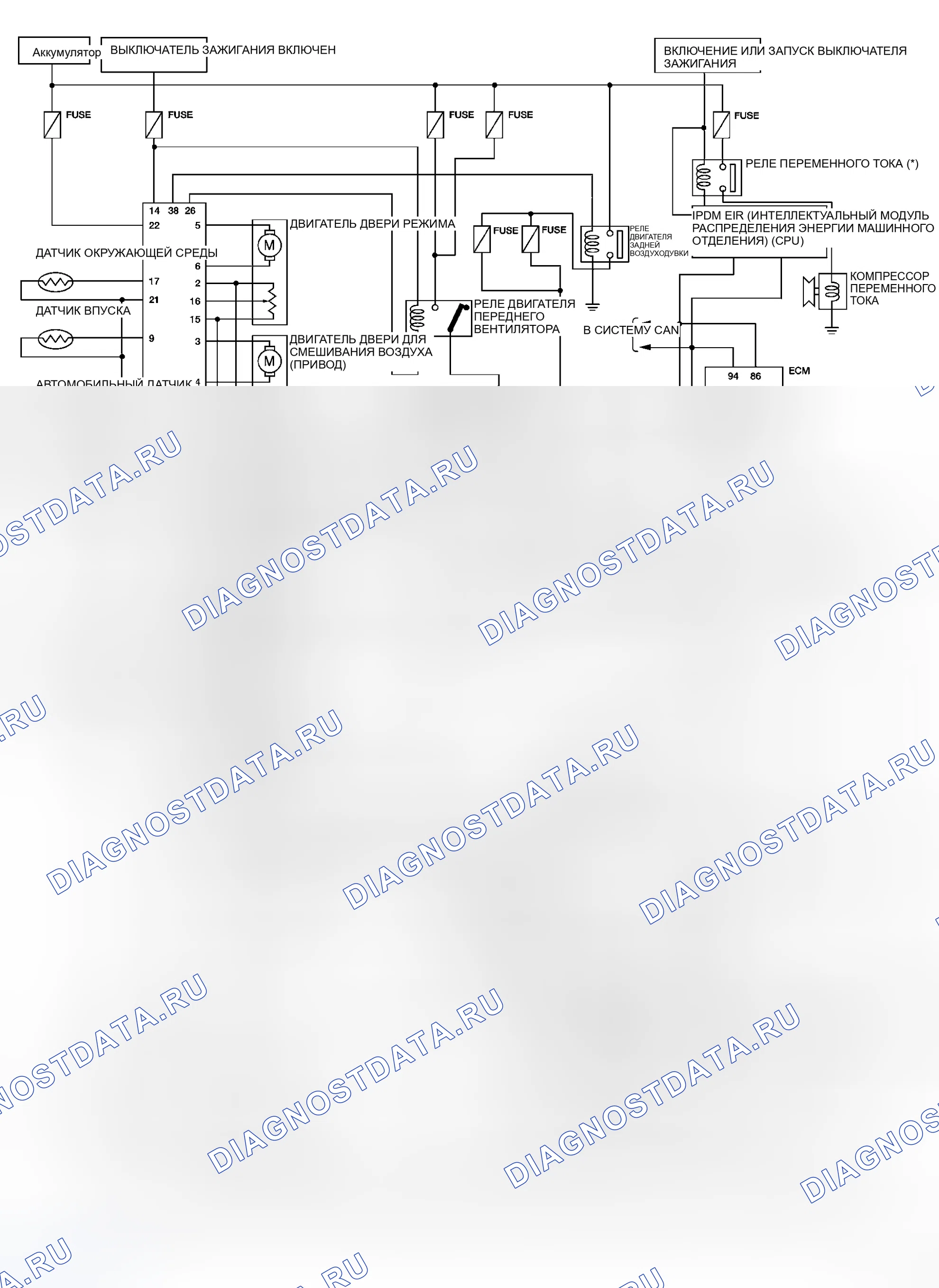 Рис. 26: С NAVI. Honda N-WGN I