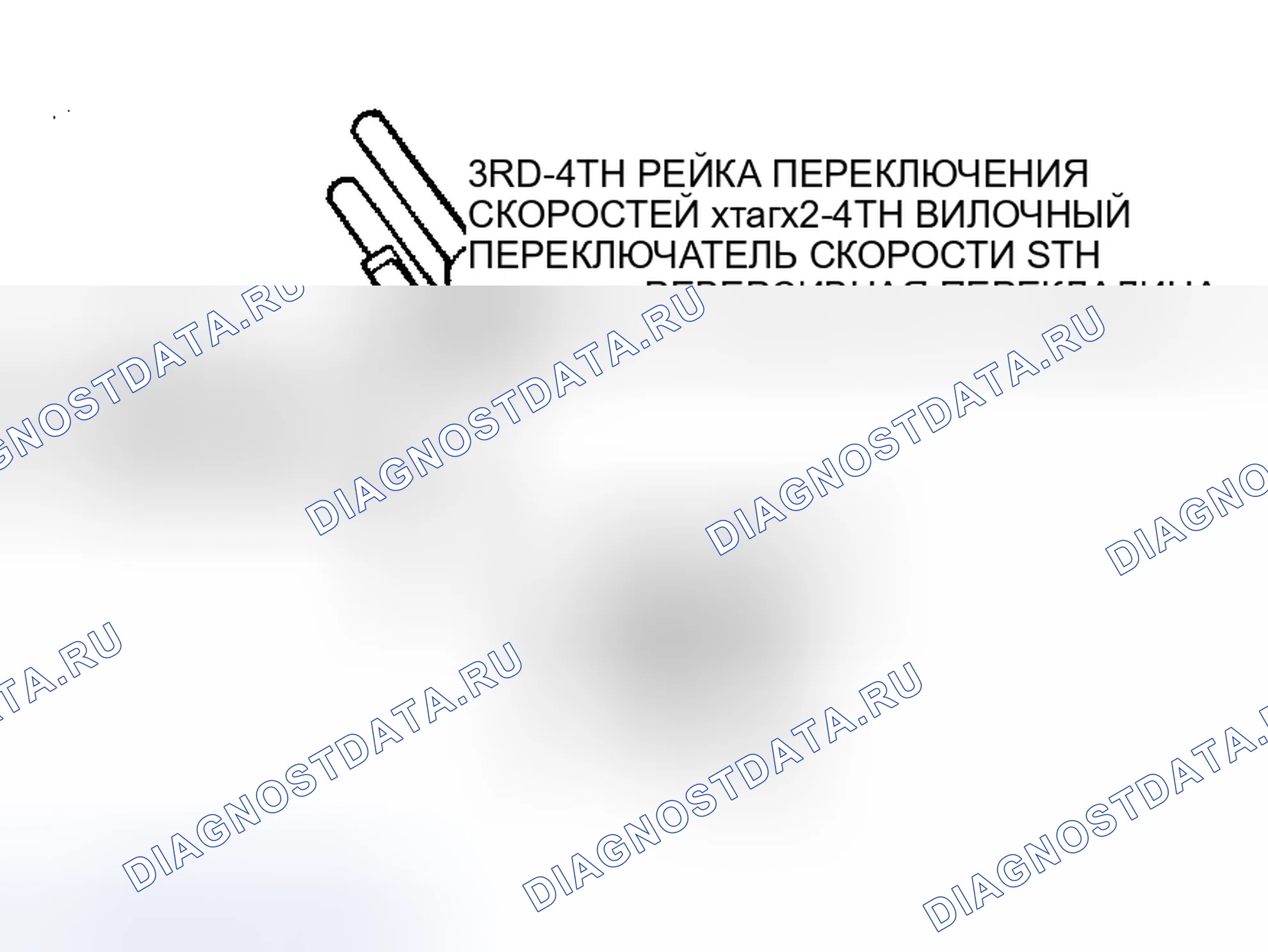 Рис. 58. Chrysler Sebring II рестайлинг