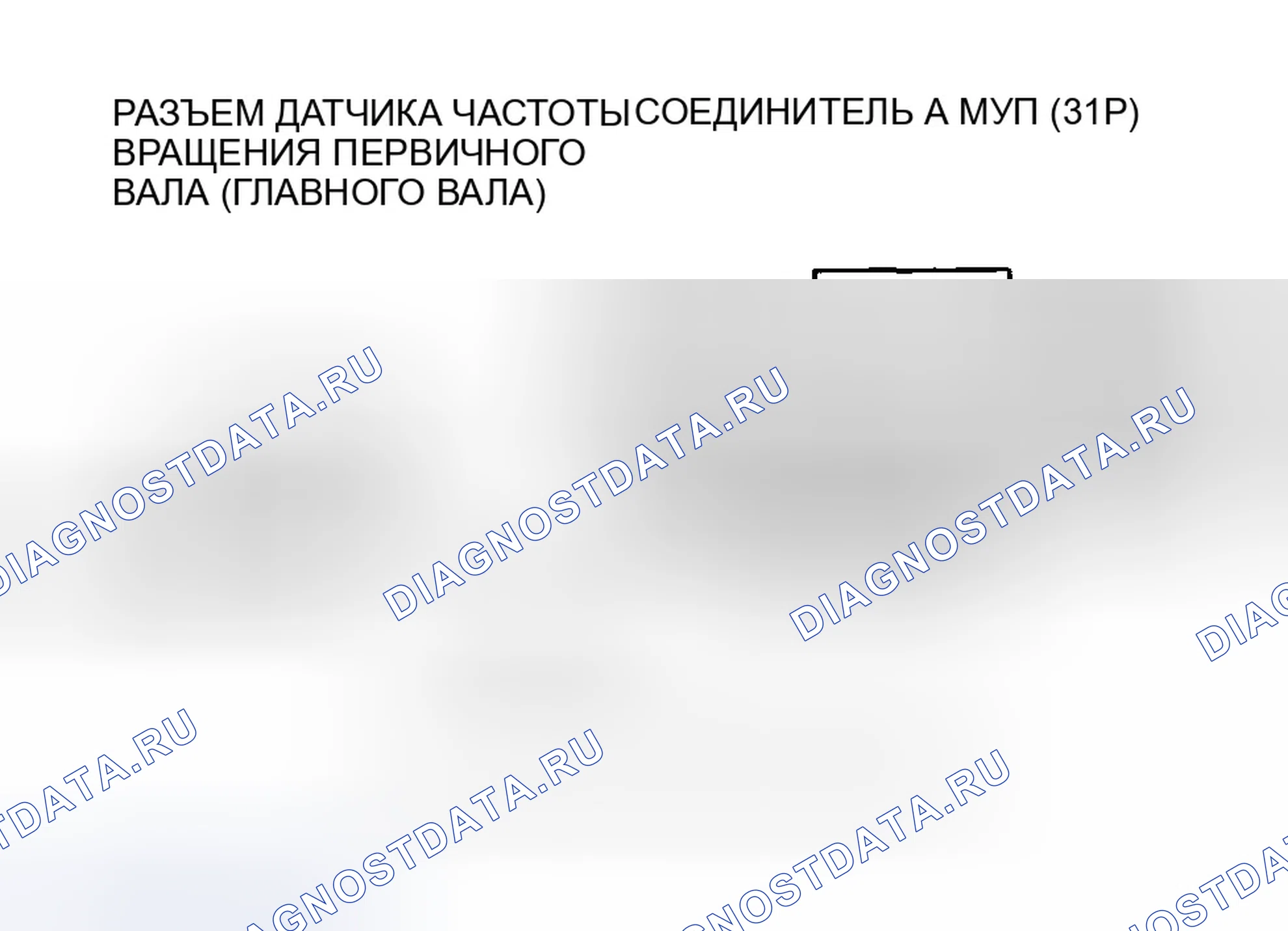Рис. 527. Honda CR-V II рестайлинг
