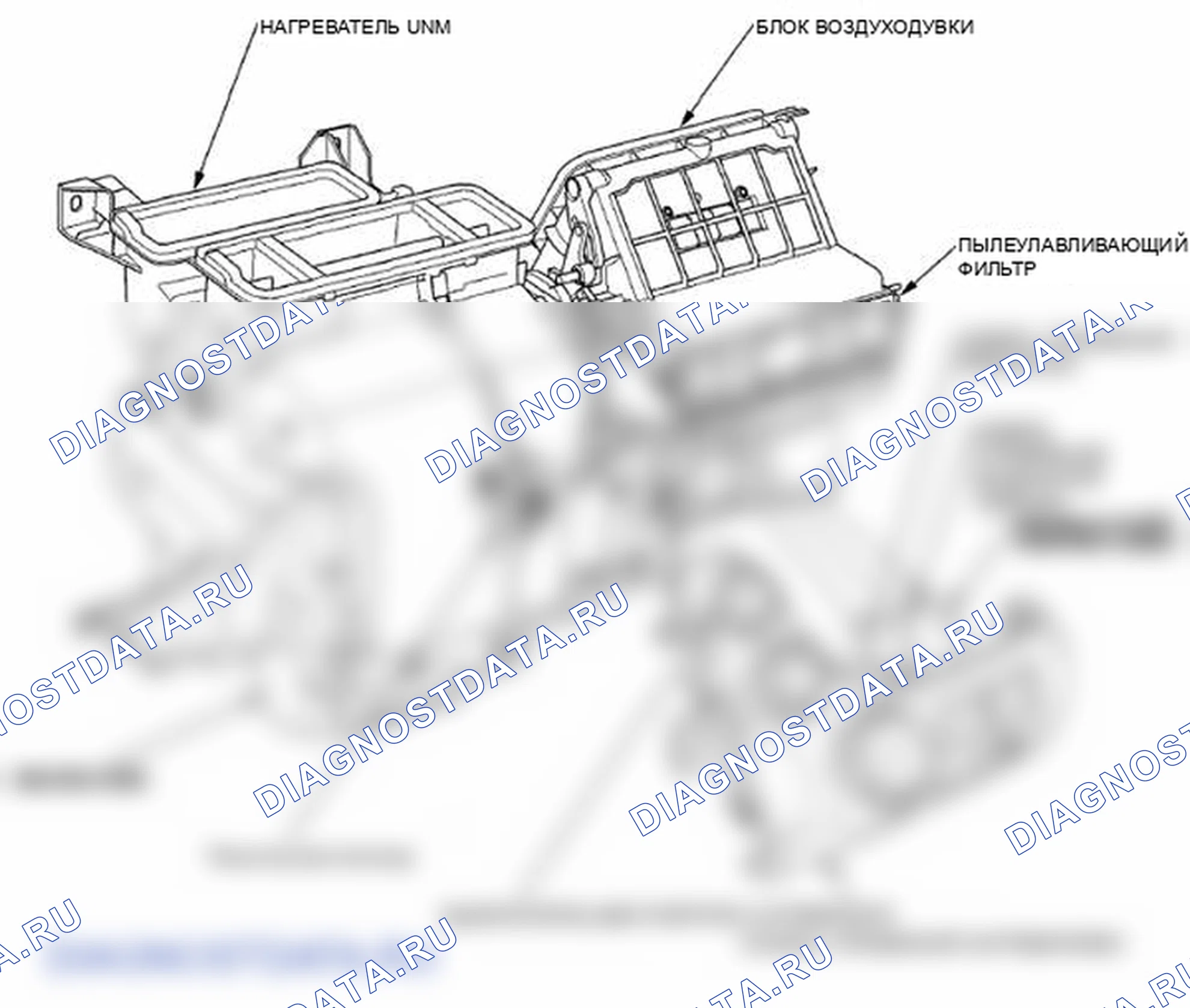 Рис. 2. Honda Fit GE