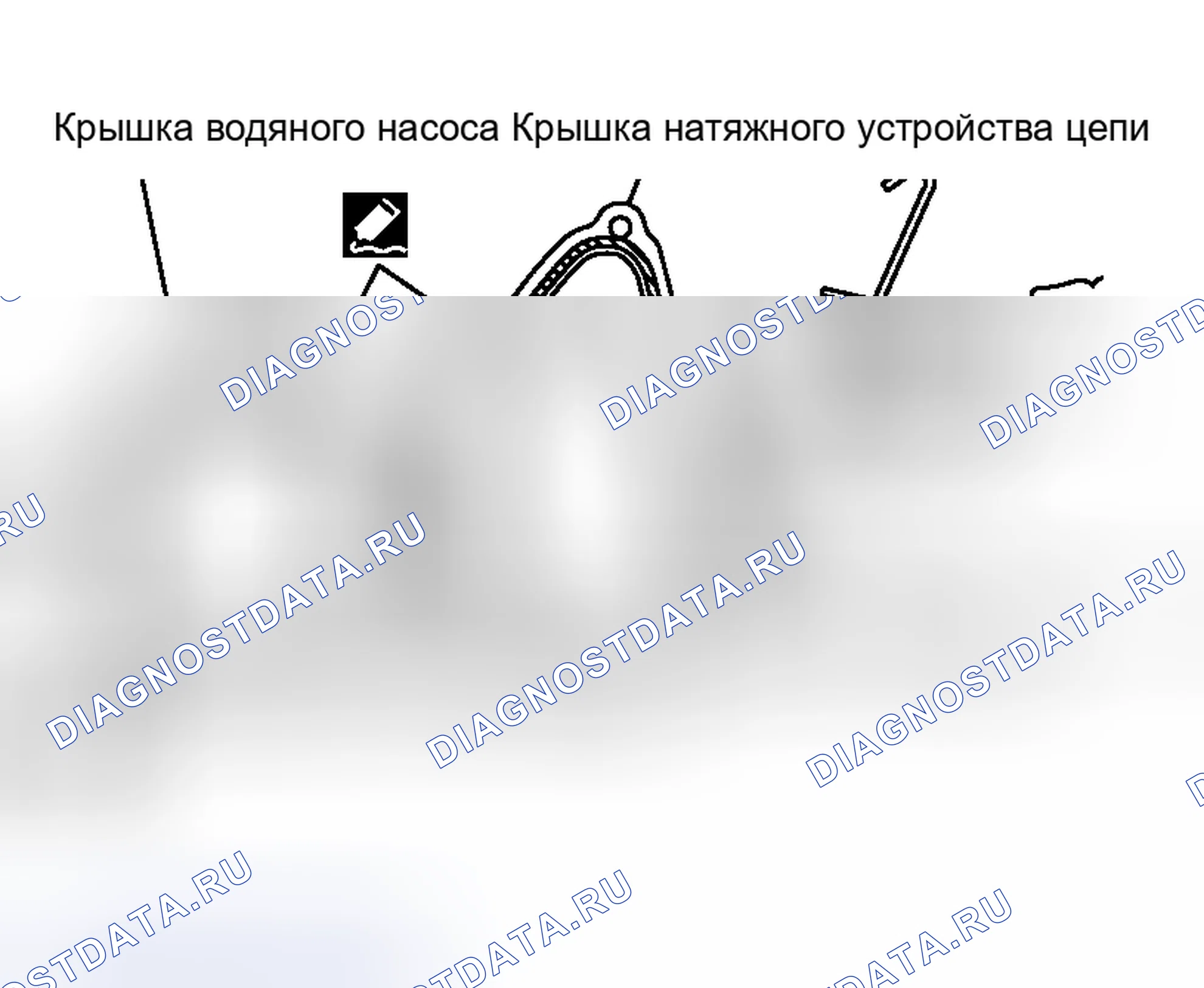 Рис. 26. Honda Life I