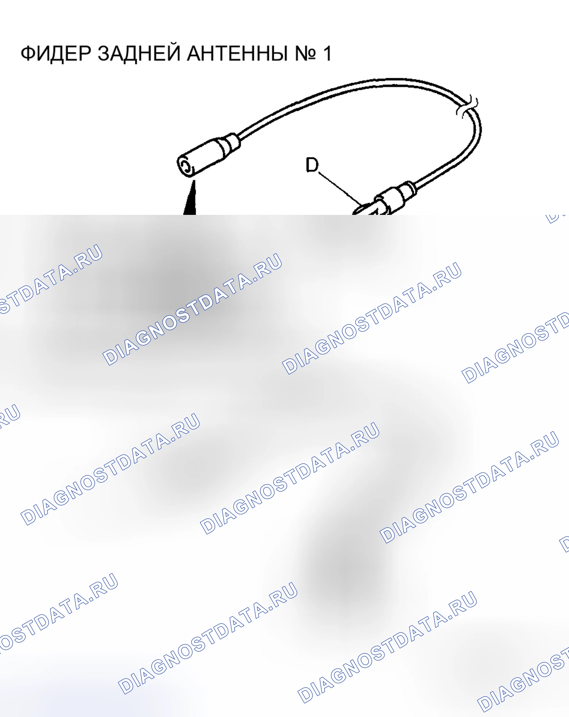 Рис. 53. Mazda 6 GH рестайлинг