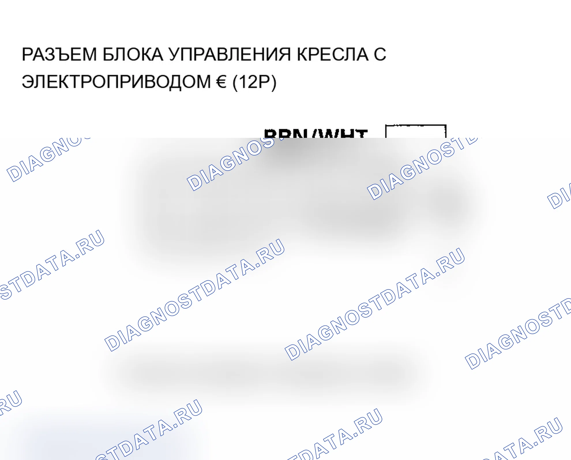 Рис. 37. Acura TL III
