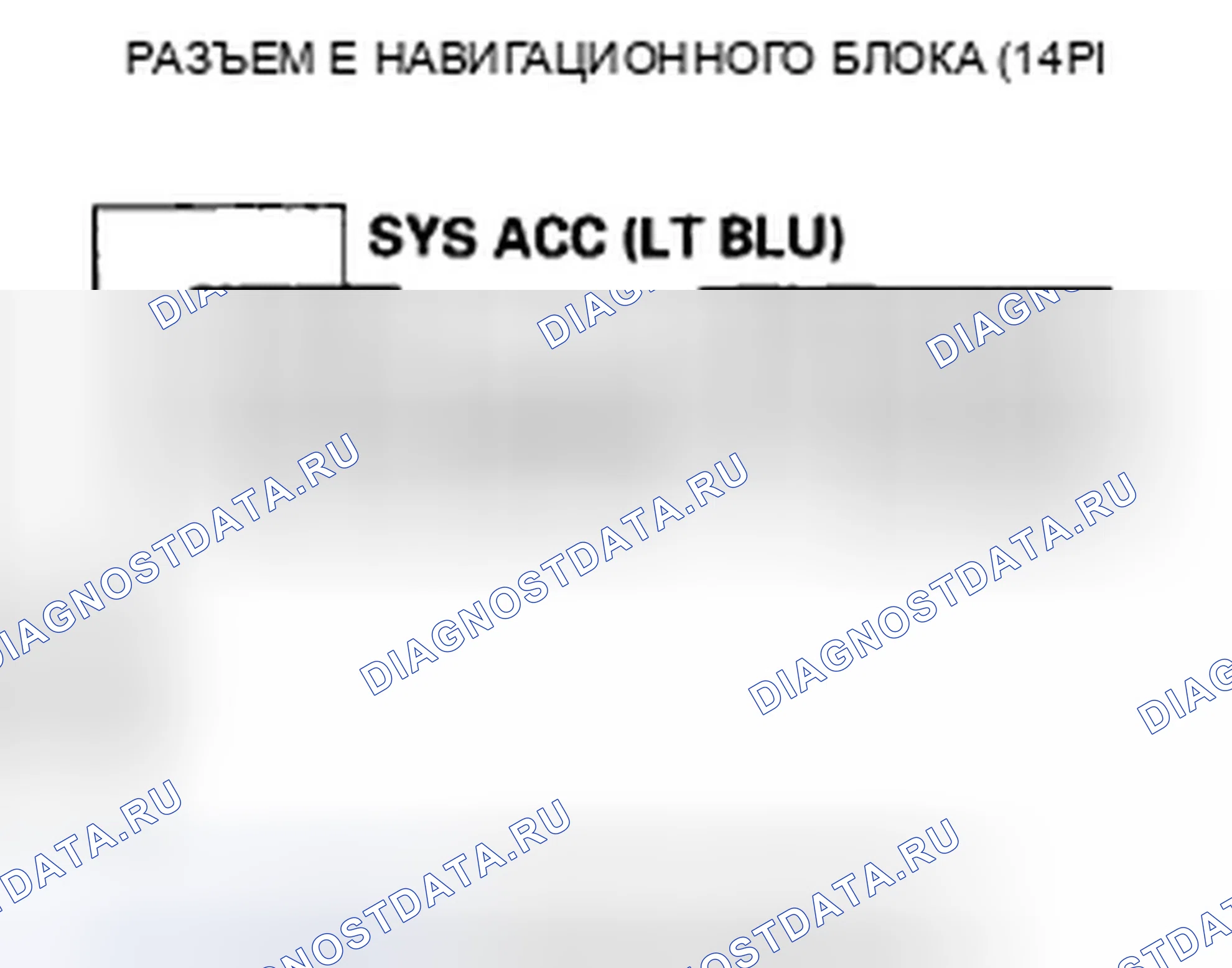 Рис. 186. Honda Civic VIII рестайлинг