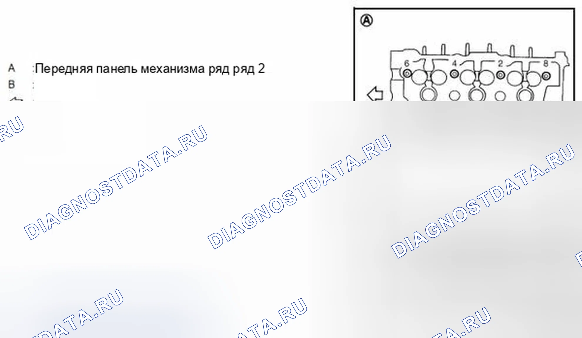 Рис. 107: РАЗБОРКА. Infiniti G25 IV рестайлинг