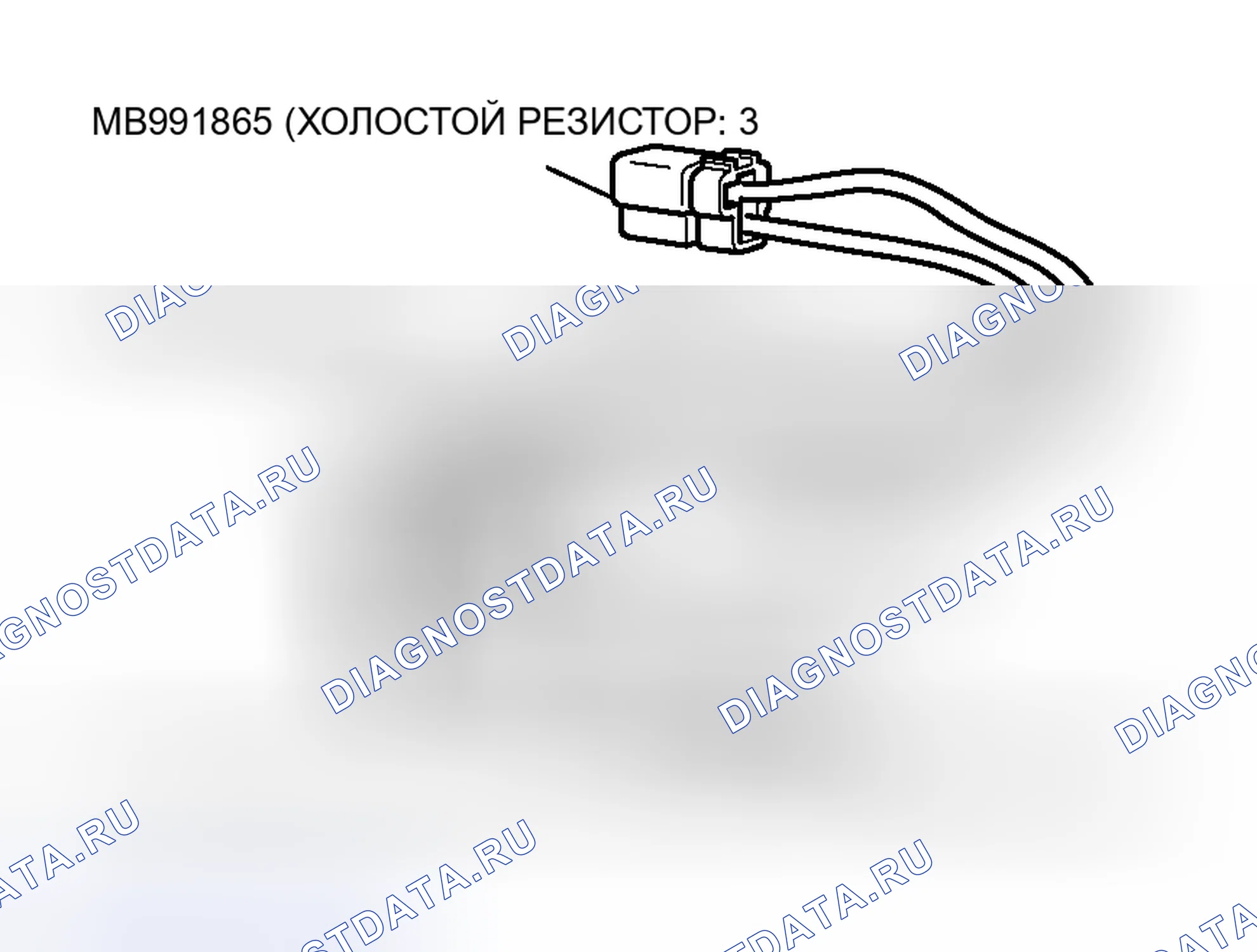 Рис. 42. Honda Grace I