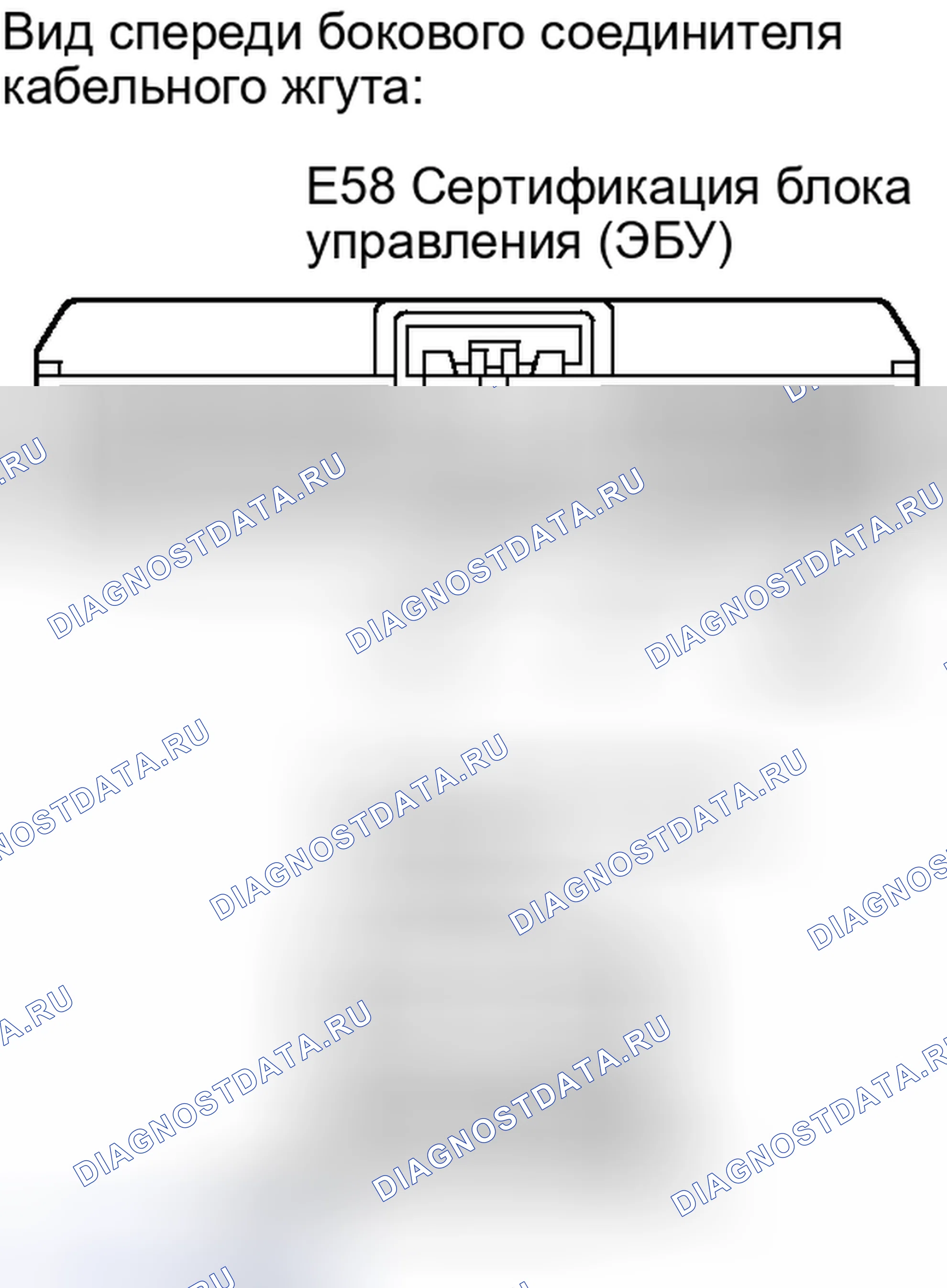 Рис. 450: ПОРЯДОК ВЫПОЛНЕНИЯ РАБОТ. Toyota Camry XV40 рестайлинг