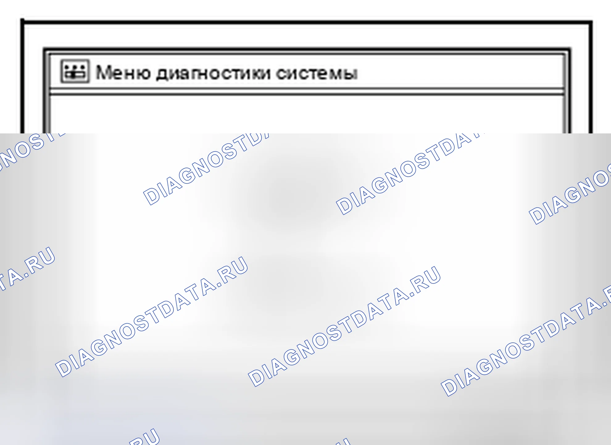 Рис. 97: Самодиагностика аудиоблока. Nissan Altima L33