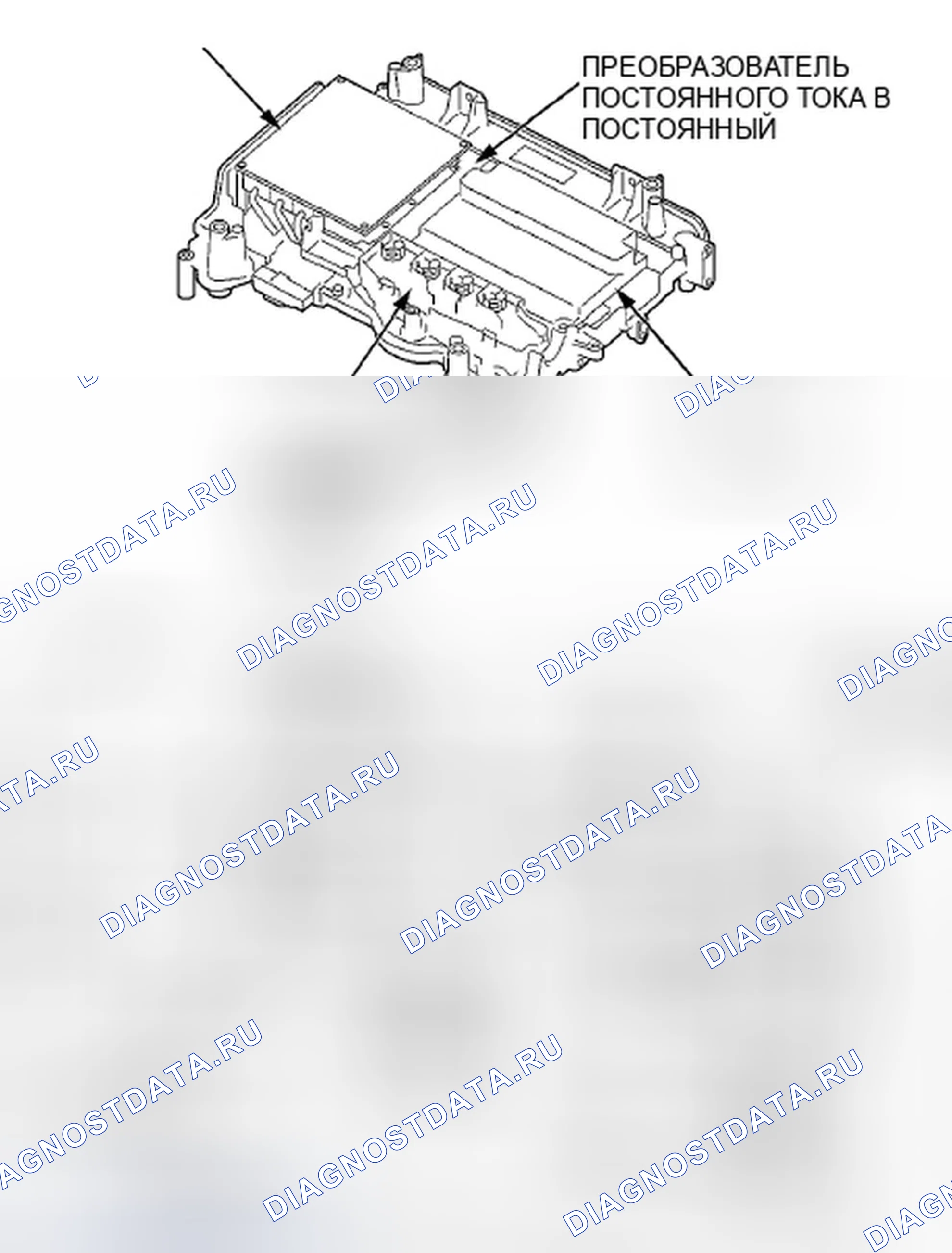 Рис. 237: Блок управления питанием (PCU). Honda Insight ZE2