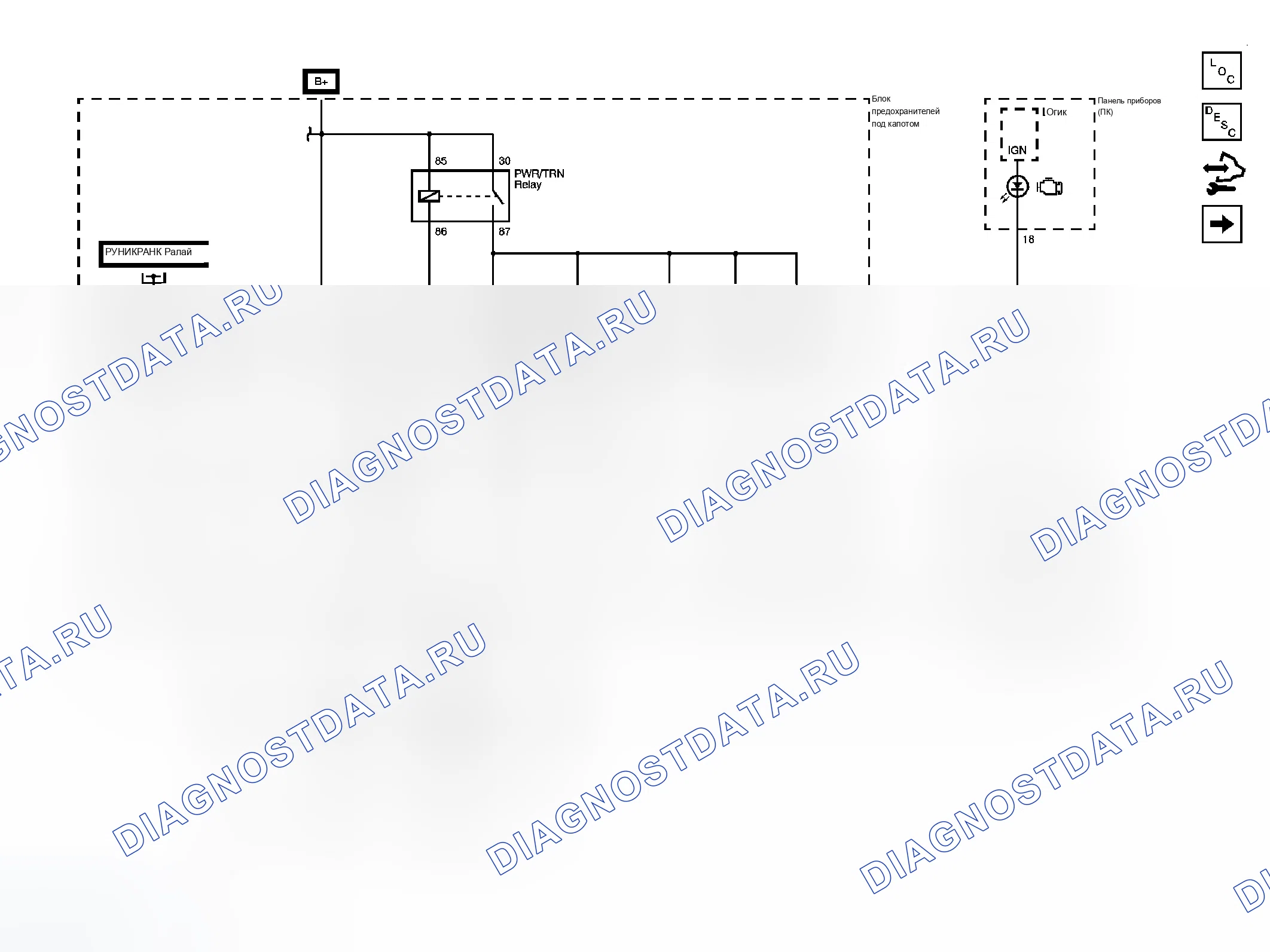 Рис. 60: Схема управления двигателем. Chevrolet Silverado 3500 HD 