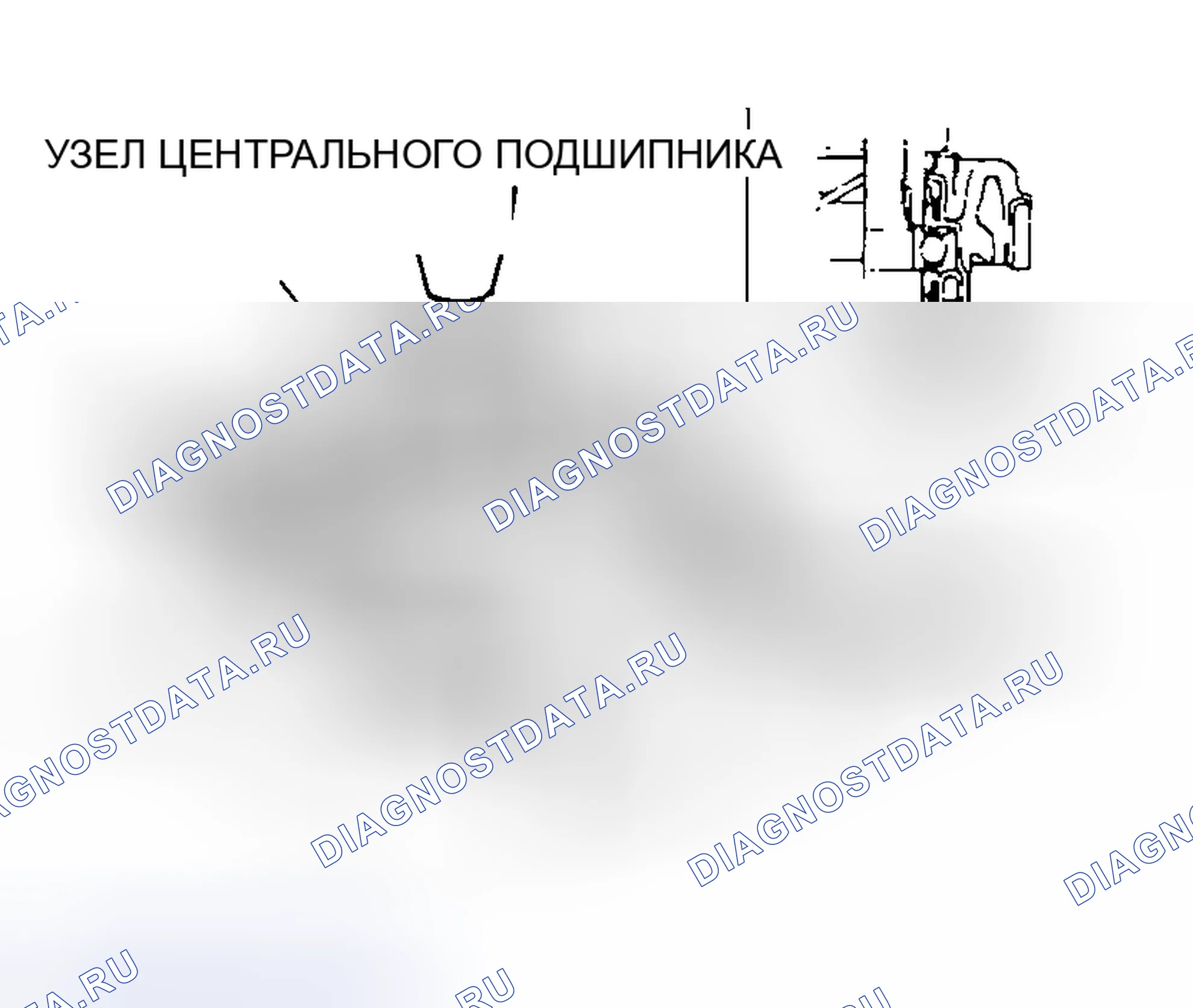 Рис. 17: <<B>> ДЕМОНТАЖ ЦЕНТРАЛЬНОГО ПОДШИПНИКА В СБОРЕ. Honda Edix I