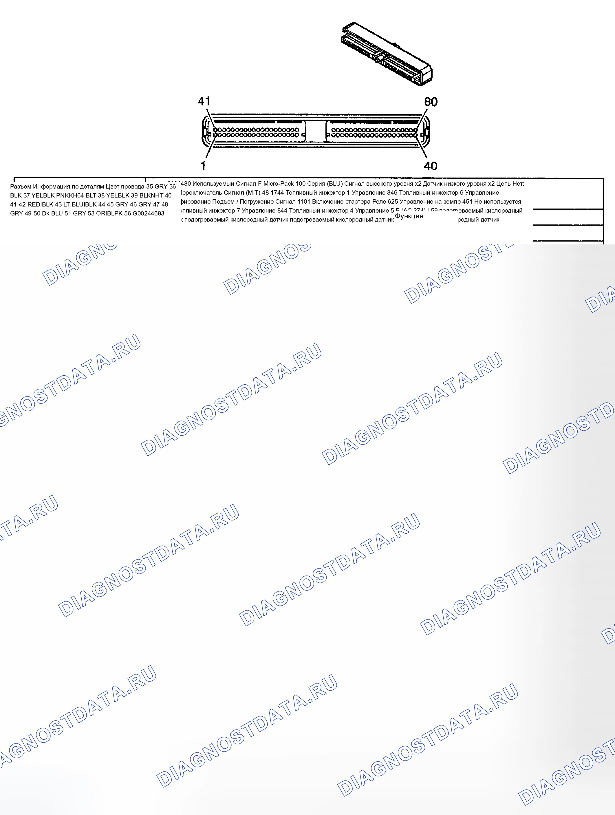 Рис. 313. Chevrolet Silverado 1500 HD 