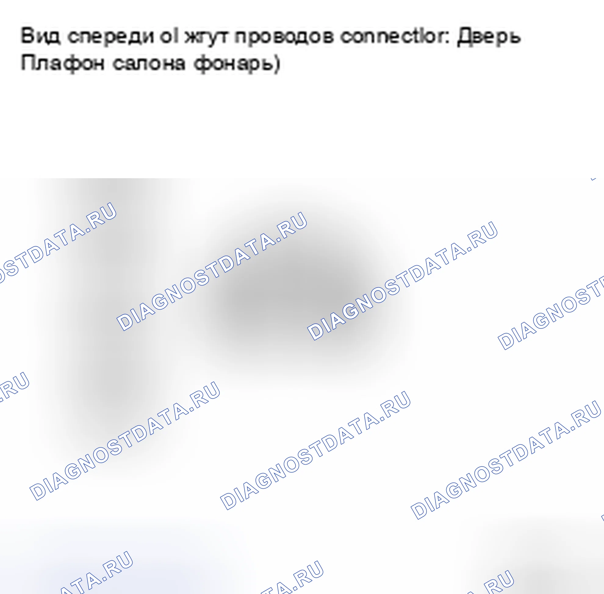 Рис. 74: ПРОЦЕДУРА КОНТРОЛЯ. Toyota Land Cruiser 200