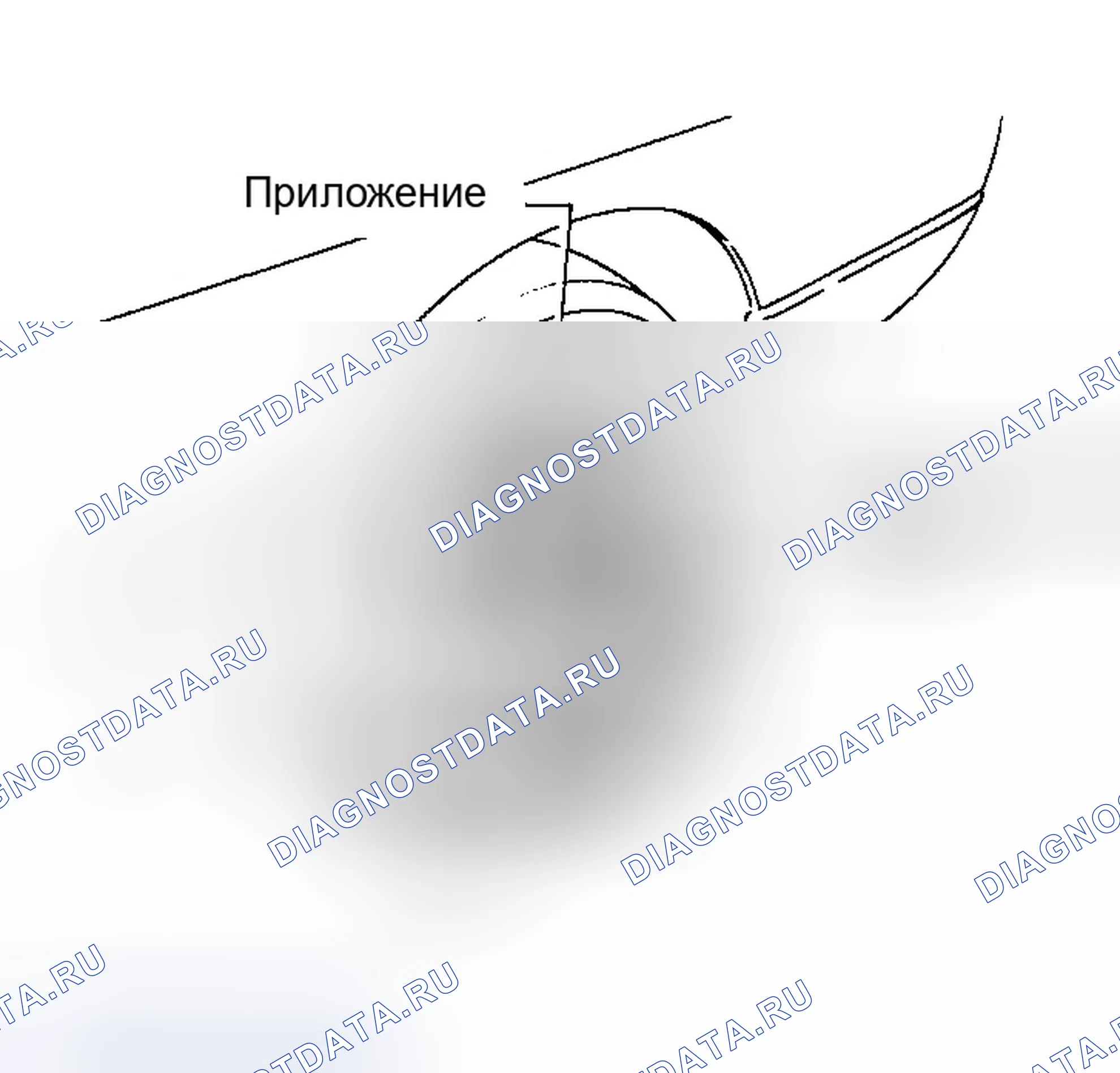 Рис. 3: ПРОВЕРКА КАМЕРЫ. Infiniti G35 III