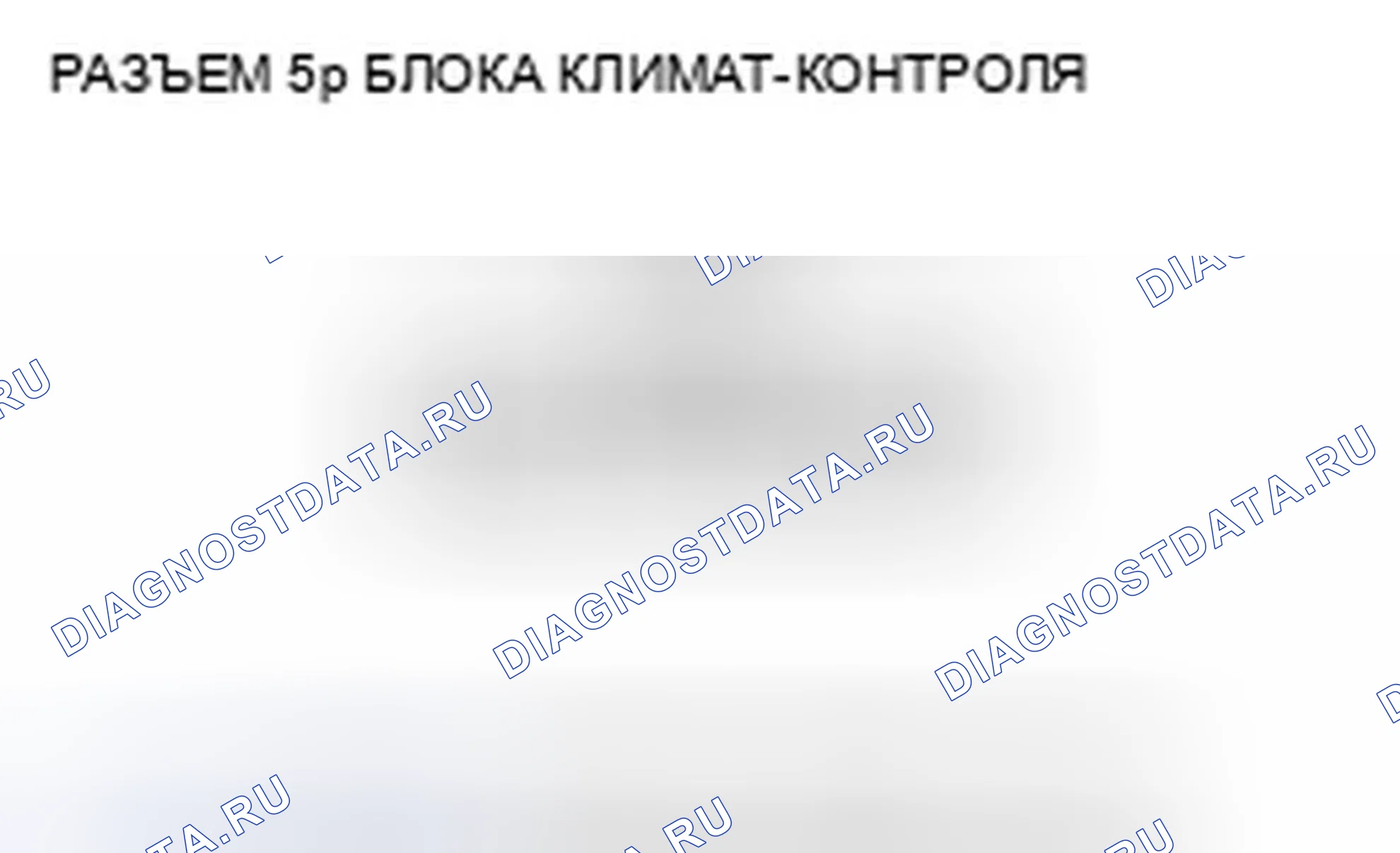 Рис. 148. Honda Insight ZE2