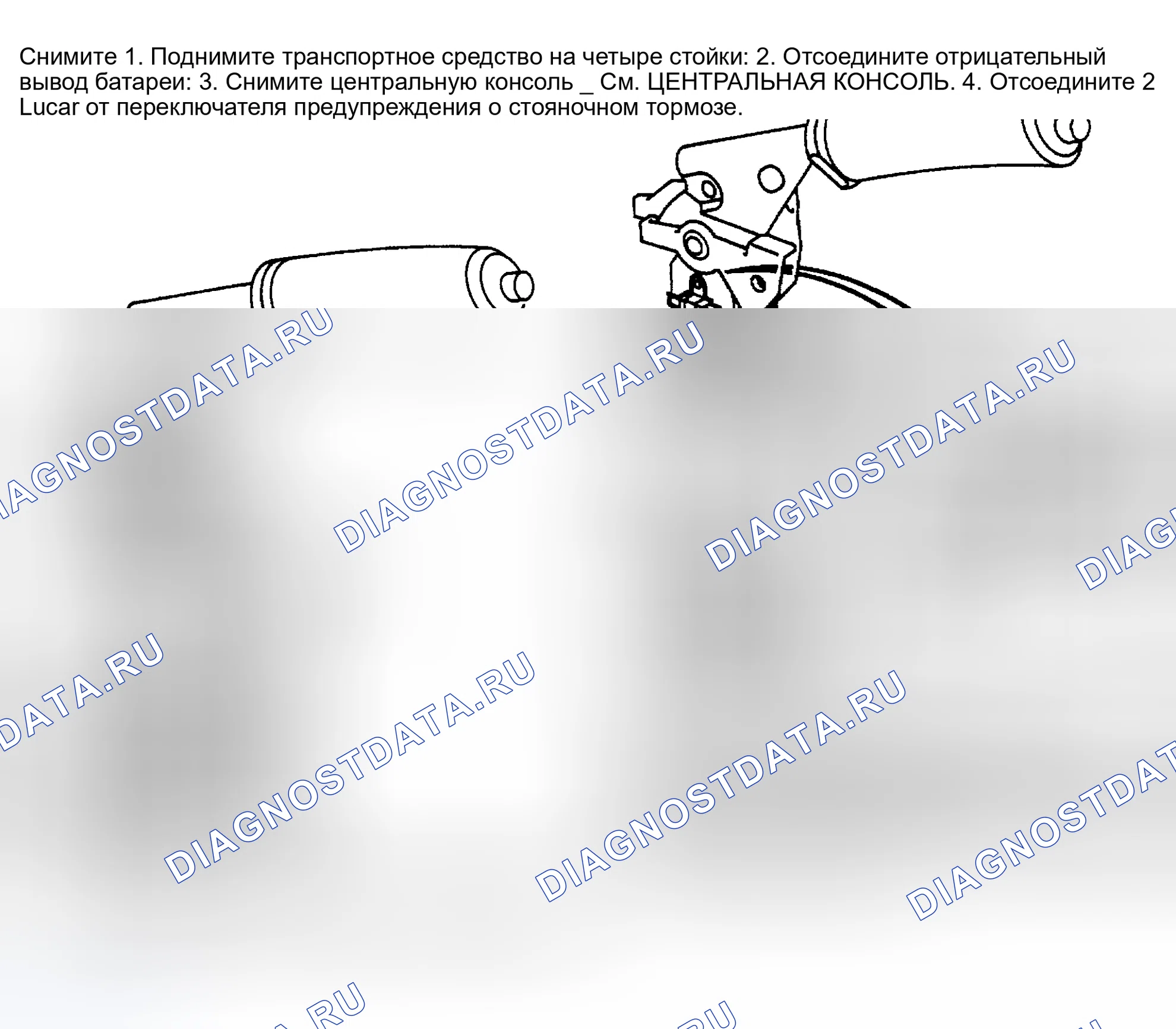 Рис. 27: Демонтаж и монтаж. Land Rover Range Rover II